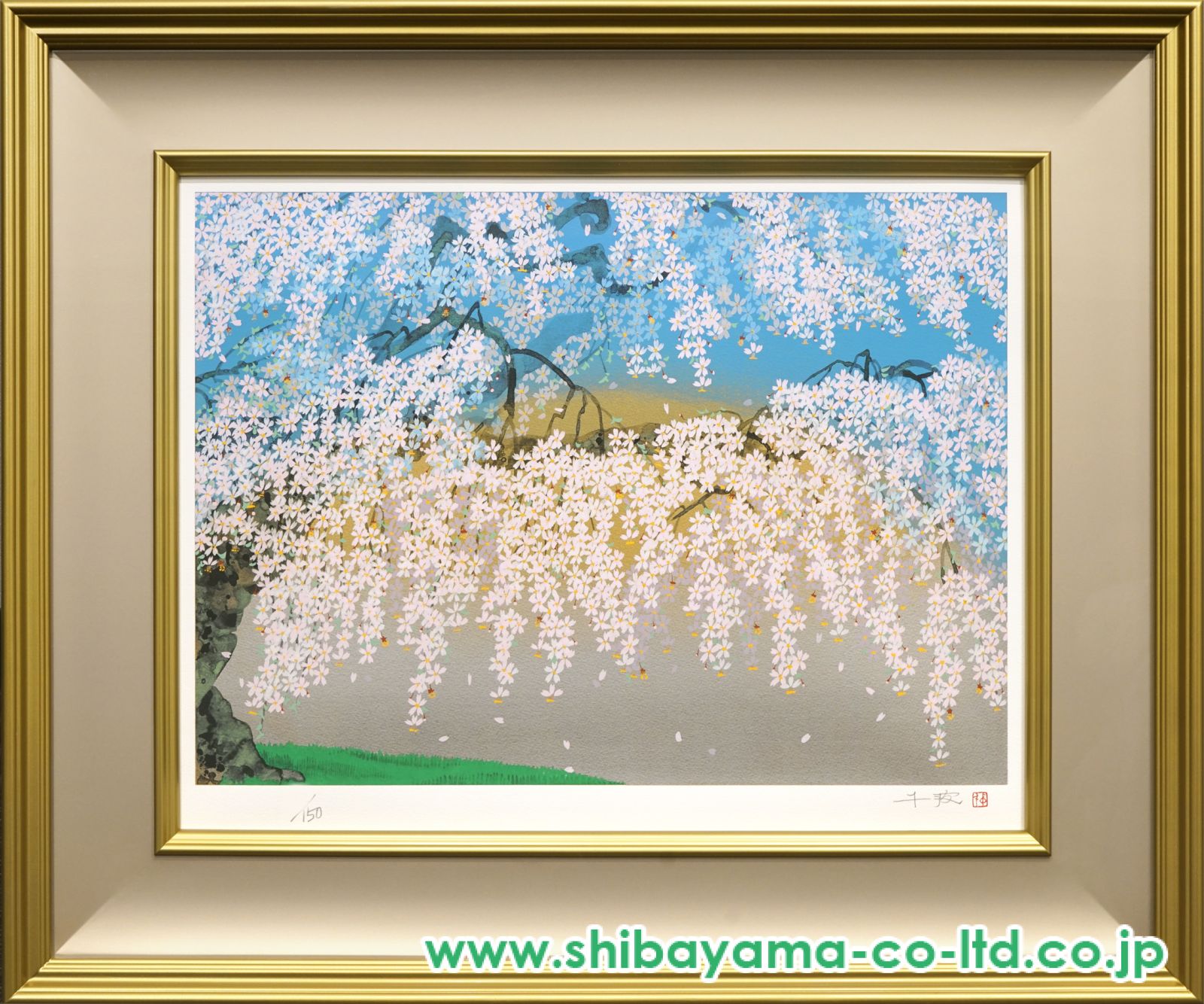 中島千波「神田の大糸桜」リトグラフ＋シルクスクリーン :: 絵画