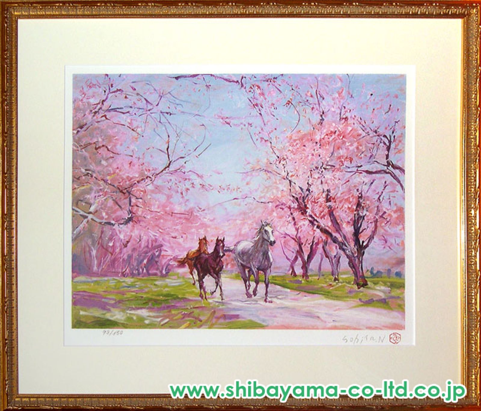 中畑艸人「春光」リトグラフ :: 絵画買取・販売 - シバヤマ