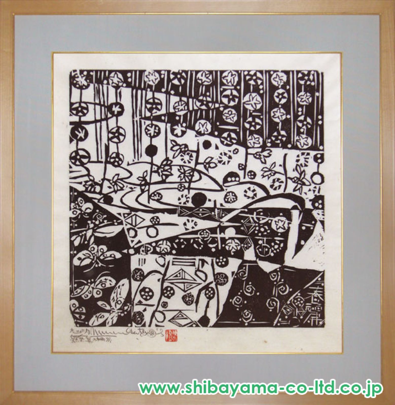 棟方志功「春麗の柵」木版画 :: 絵画買取・販売 - シバヤマ