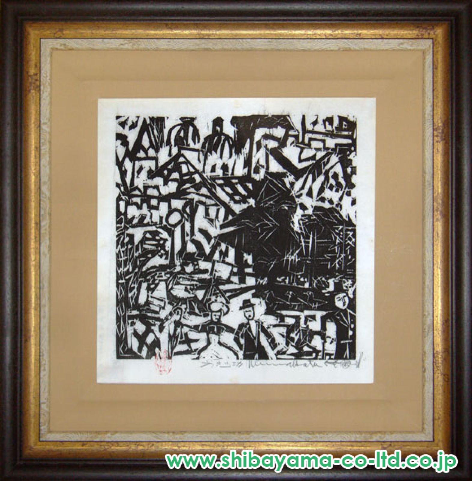 棟方志功「スペイン・マドリッドの柵」木版画 :: 絵画買取・販売