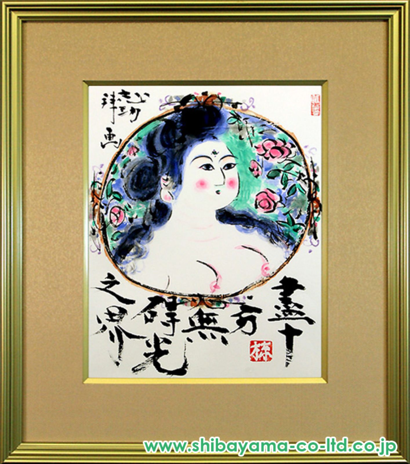 棟方志功　石版画　松坂屋で購入 棟方志功 石版画 松坂屋で購入