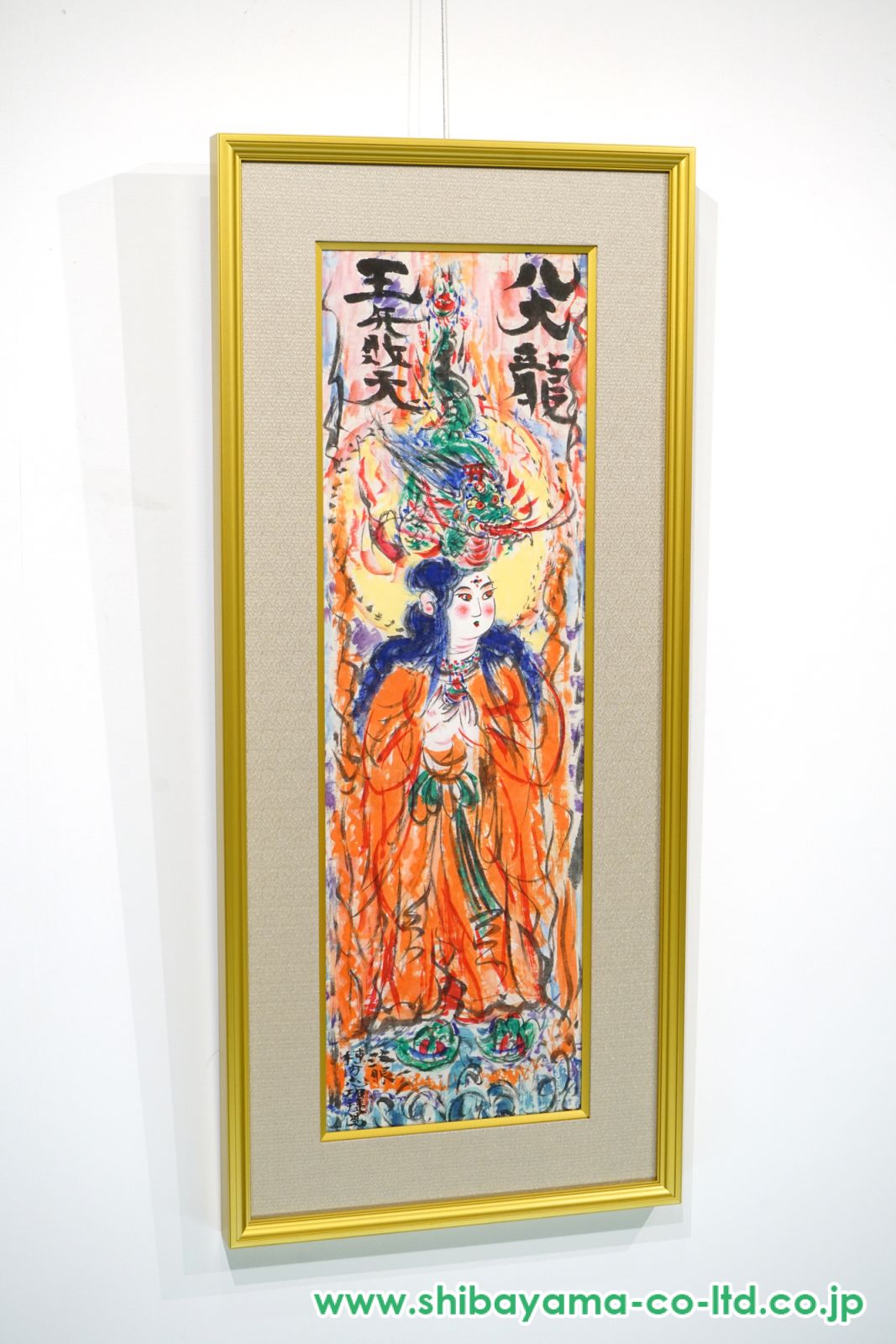 龍と泉　絵画 鳳凰と龍 -Phoenix and Dradon- | yakudo-kan