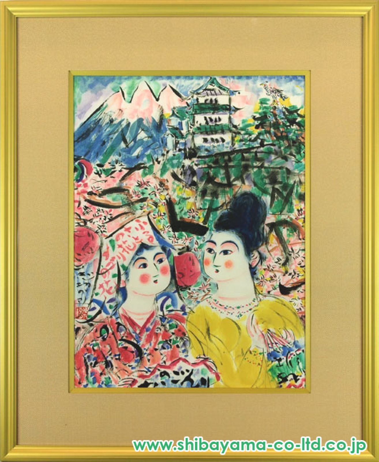 美品 棟方志功「柳緑花紅図」リトグラフ 棟方板画館証明書有 限定品 額縁入り 15257_8737cab57d01e6faeac13156
