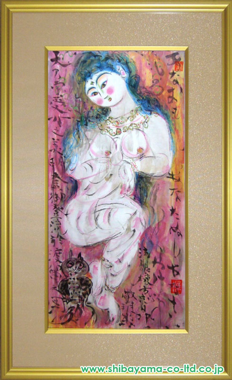 SALE‼️棟方志功 天乃宇受女之美胡登図 　陶板画 3237_52b3e01bd2837426679992.jpg