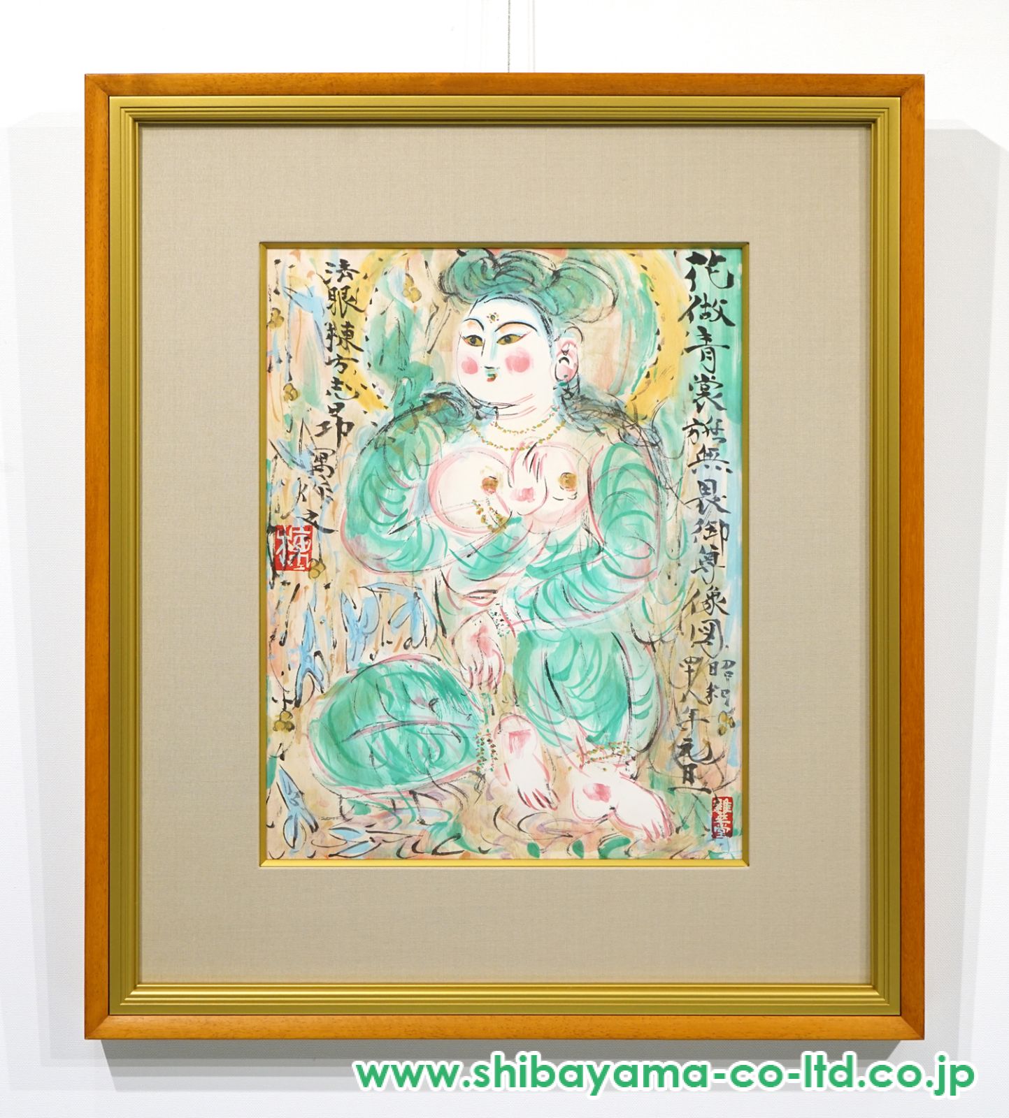 コ*ヌ様 (工芸)棟方志功・初の版画集より「阿王・吽王」/額装 Amazon.co.jp: 棟方志功昭和22年制作初の版画集 棟方志功板畫集