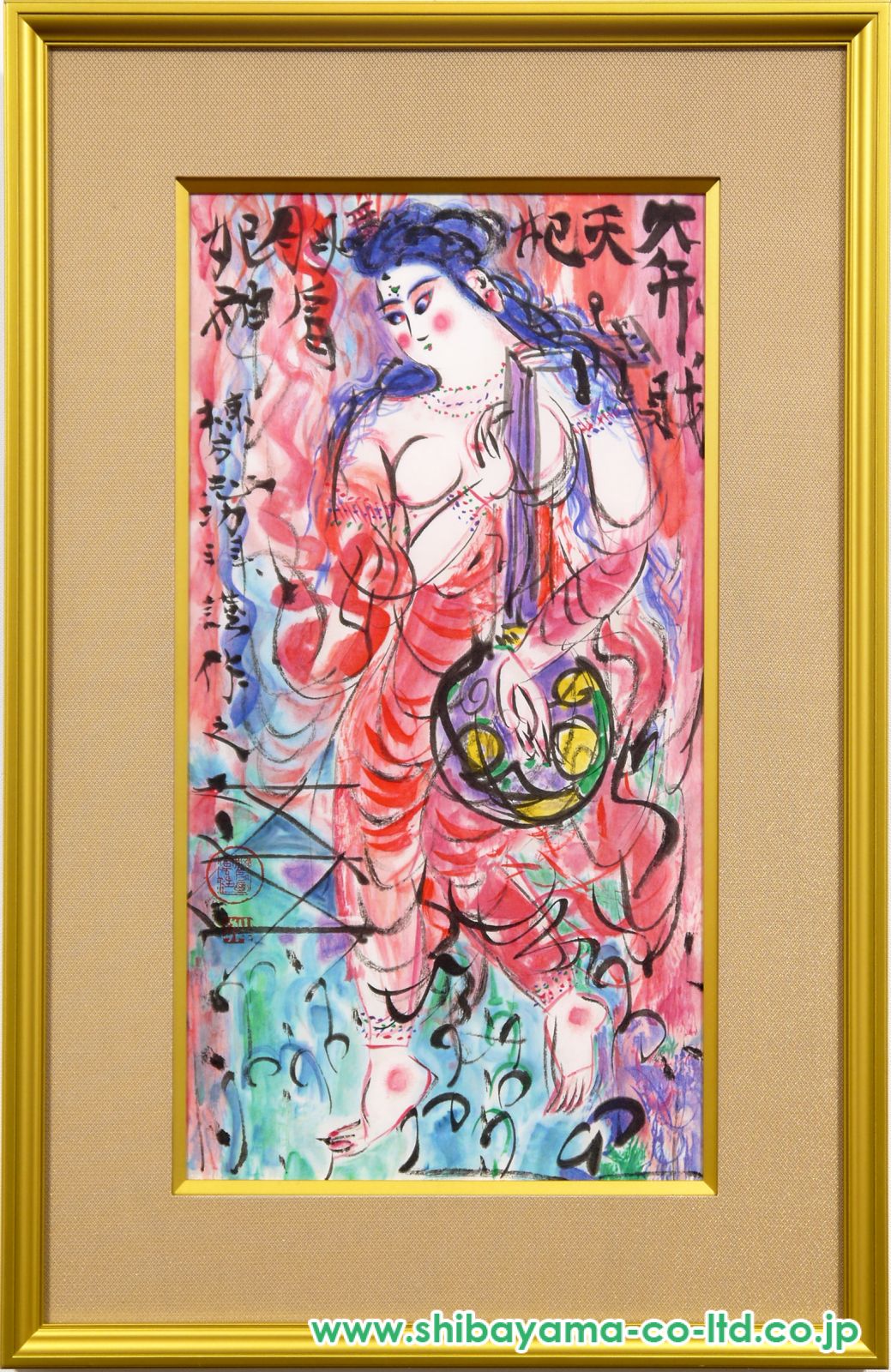 棟方志功 弁財天妃の柵　大型美術品　絵画　版画　インテリア　額装 棟方志功と弁財天 | 棟方志功作品 | 棟方志功作品の取扱・美術品