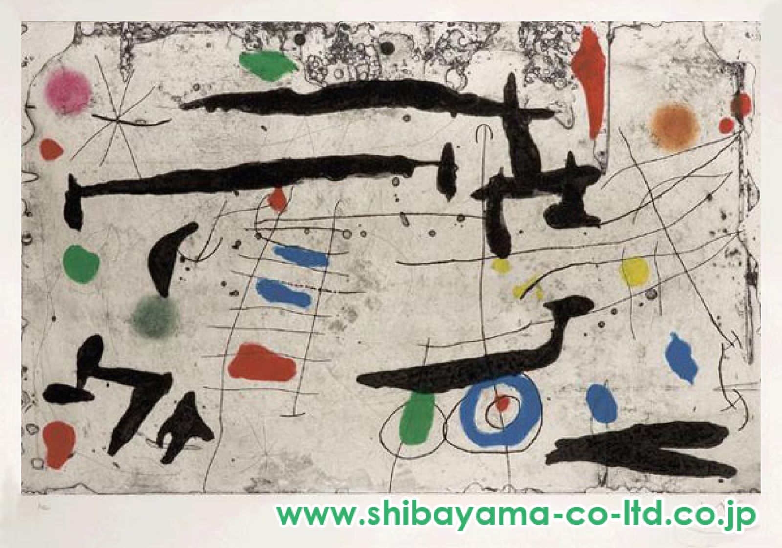 ジョアン・ミロ『20世紀誌ジョアン・ミロ特集ヨリ　コンポジション』1213R Amazon.co.jp: Joan Miro ジョアン・ミロ(抽象的なコン