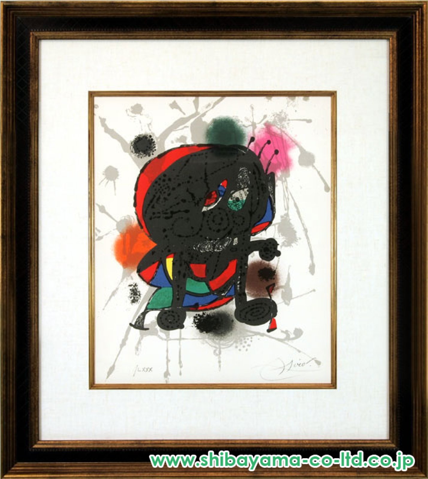 ミロ　リトグラフ ☆ホアン ミロ（JOAN MIRO）☆ ホアン ミロ等のリトグラフ・リトグラフ