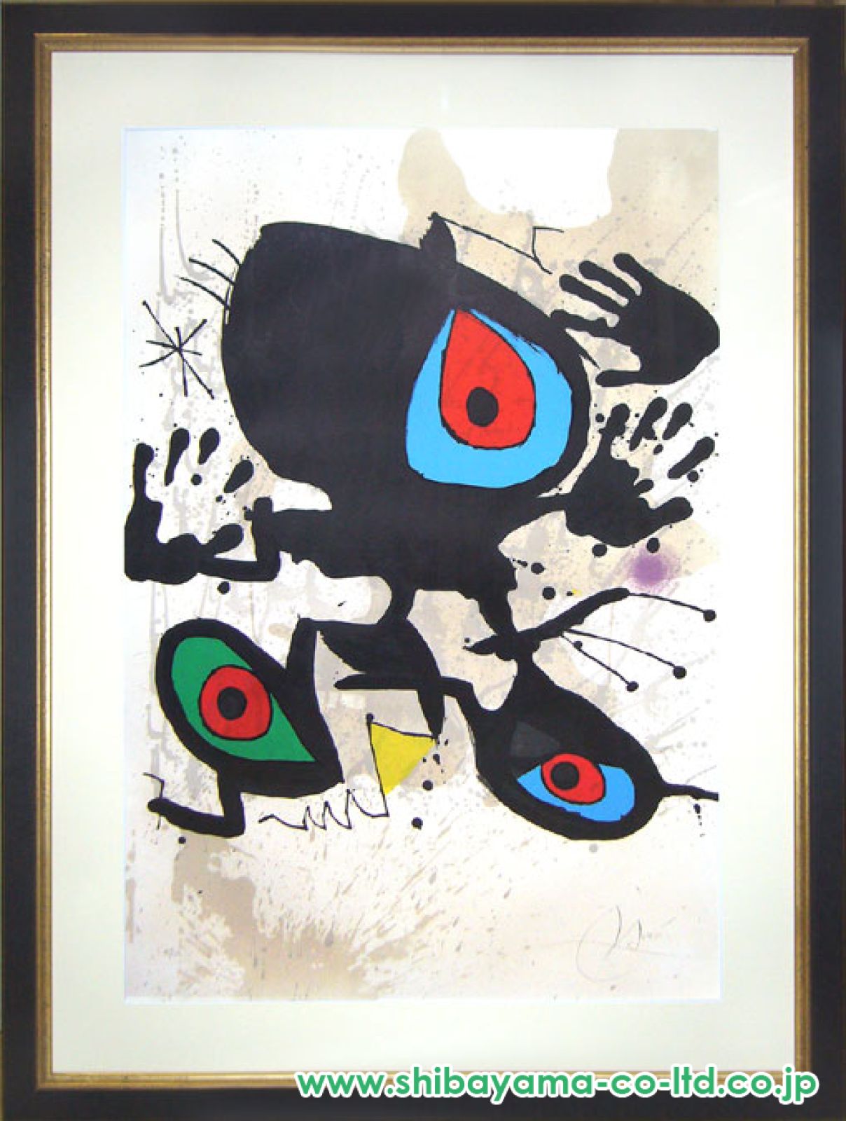 ミロの庭の貴族の変奏の驚異 リトグラフ 1975 額68×53リト49×34cm ジョアン・ミロ「Homage to Miro ML:895」リトグラフ :: 絵画