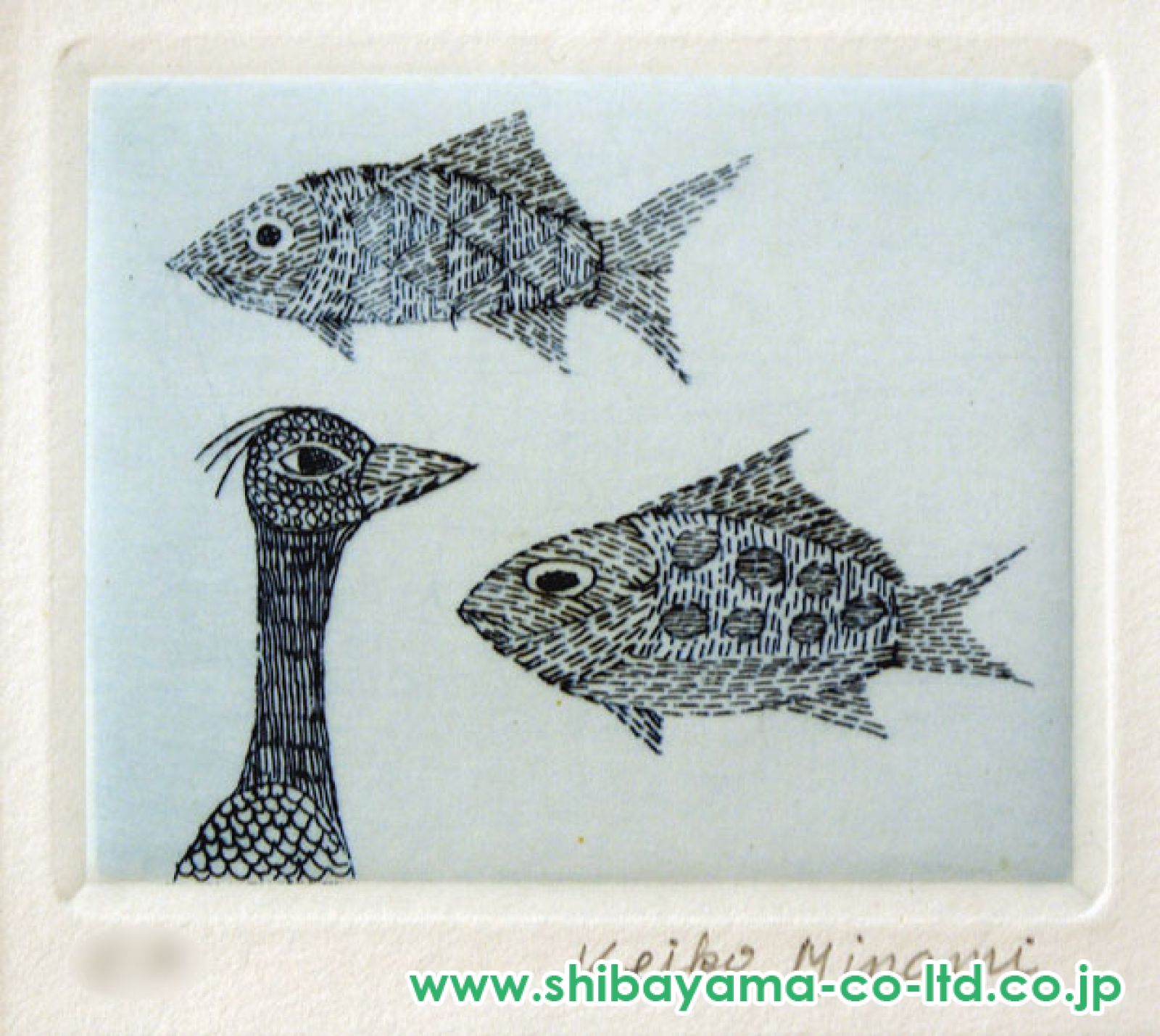 南桂子「鳥と魚」エッチング :: 絵画買取・販売 - シバヤマ