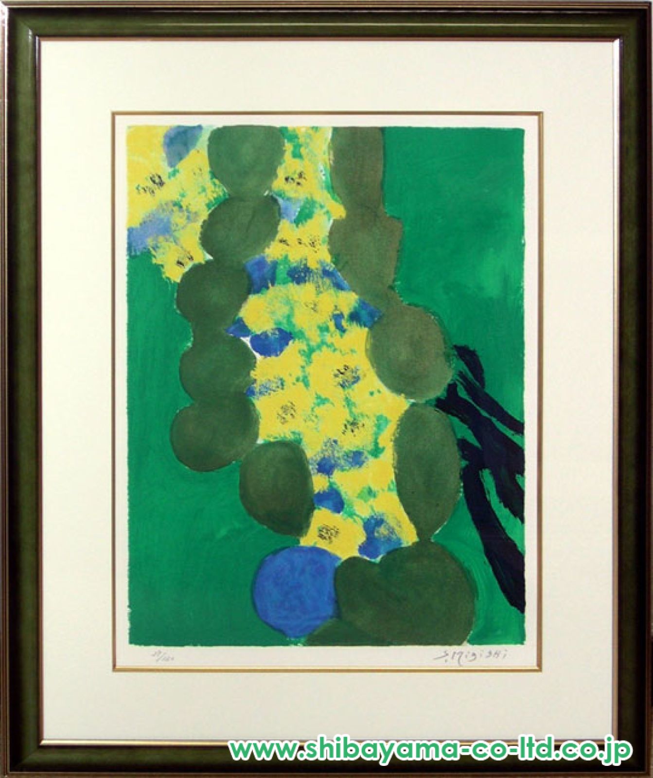 三岸節子「黄色い花」リトグラフ :: 絵画買取・販売 - シバヤマ
