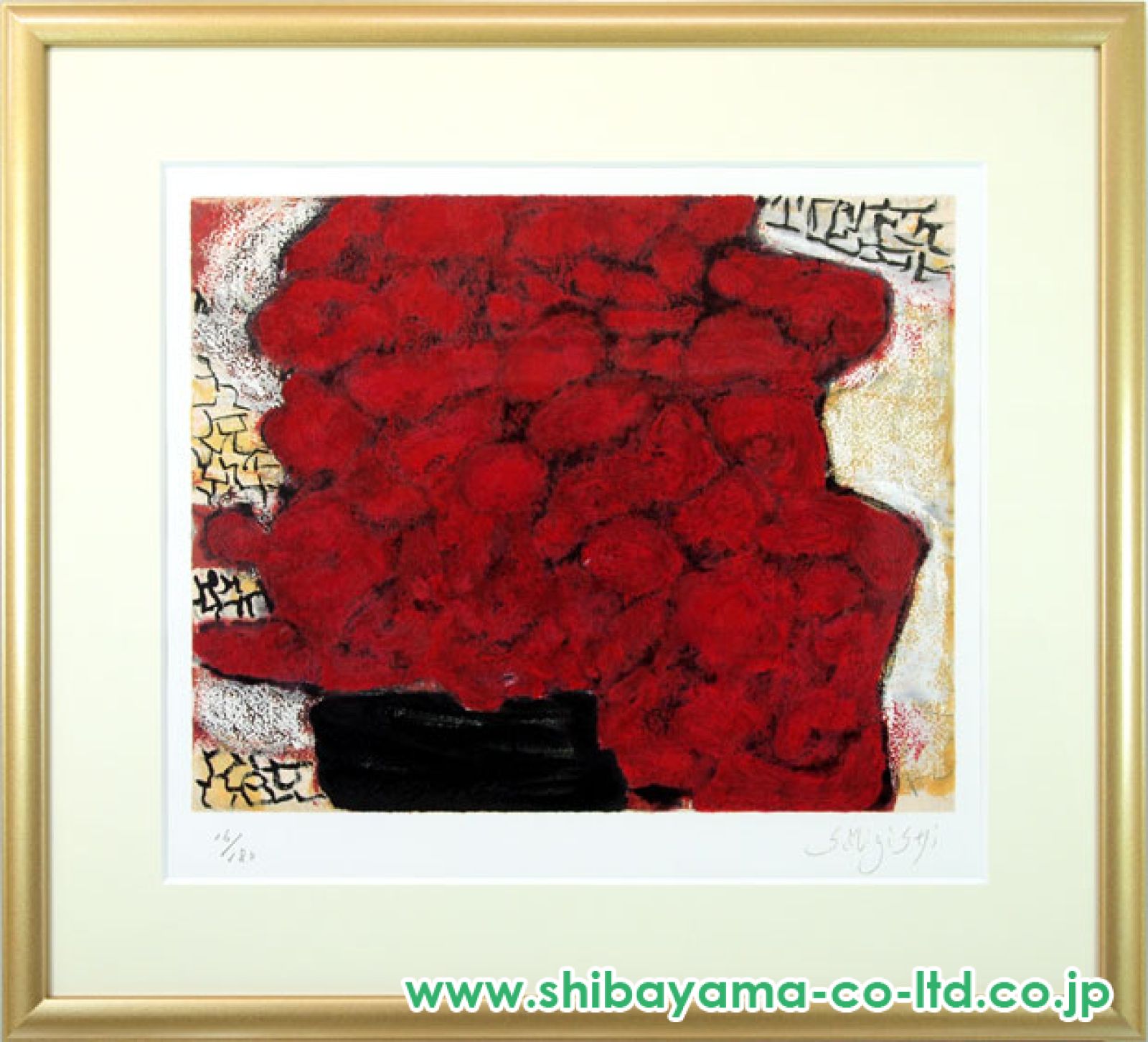 三岸節子　リトグラフ 三岸節子「茶の花」リトグラフ 絵画買取・販売の小竹美術