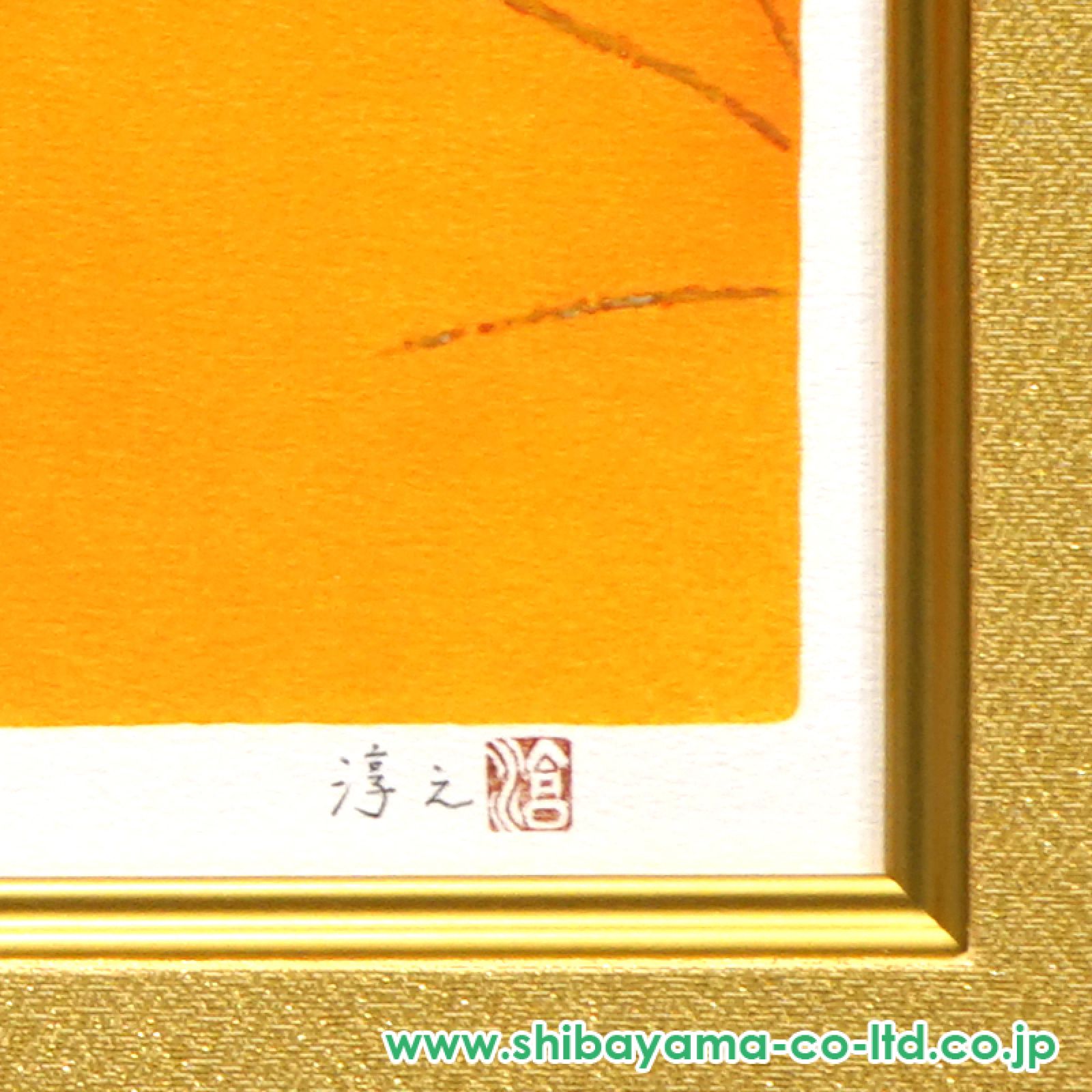 上村淳之「秋映」リトグラフ :: 絵画買取・販売 - シバヤマ