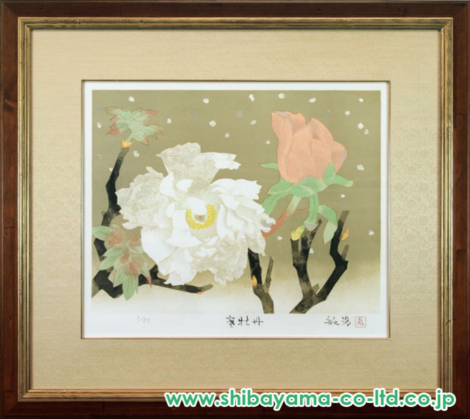 松尾敏男「寒牡丹」リトグラフ :: 絵画買取・販売 - シバヤマ