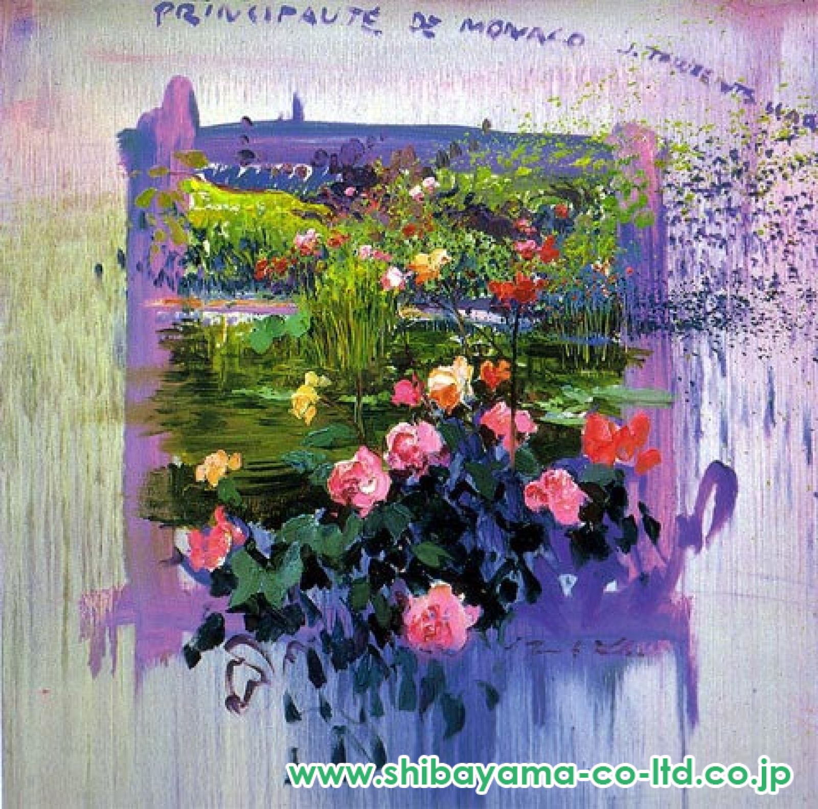 薔薇の油彩絵画　ロンドンハイドパークの夏 黄色の薔薇・志村好子「薔薇」油絵・F4
