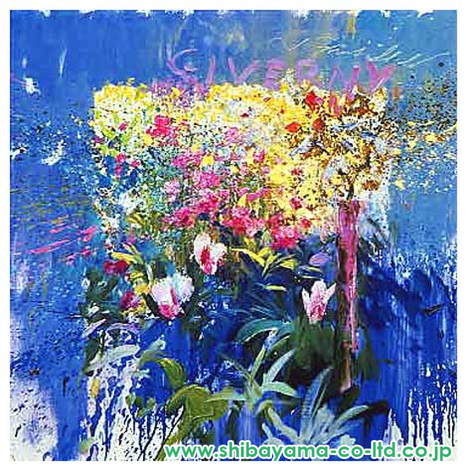 ホアキン・トレンツ・リャド「ジヴェルニーの花II Flores de