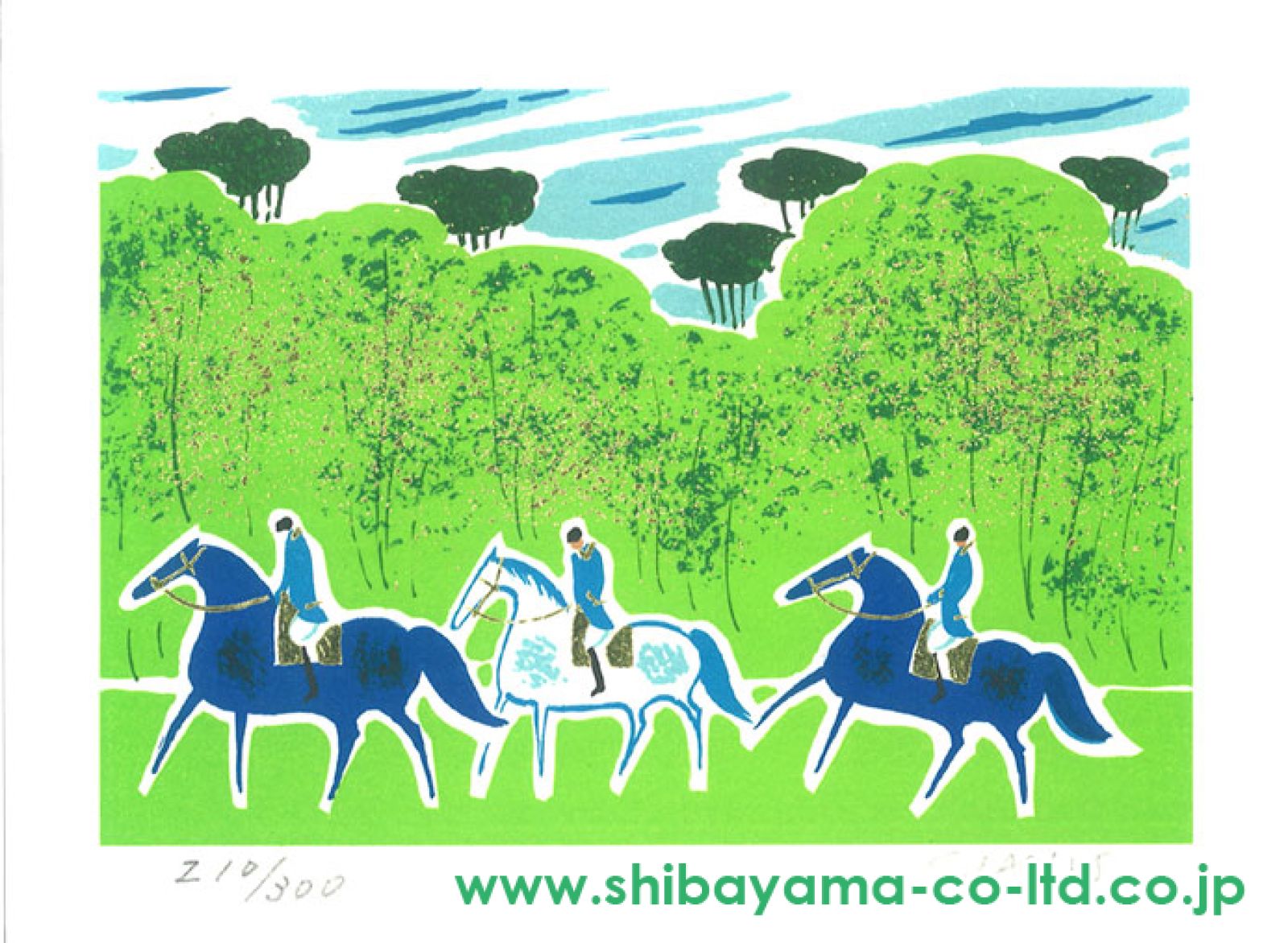 セルジュ・ラシス「森の乗馬」リトグラフ :: 絵画買取・販売