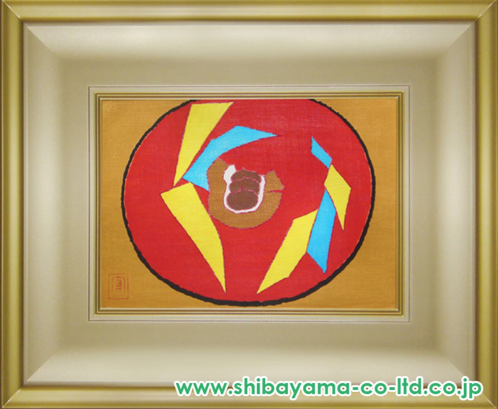 熊谷守一「栗」木版画 :: 絵画買取・販売 - シバヤマ