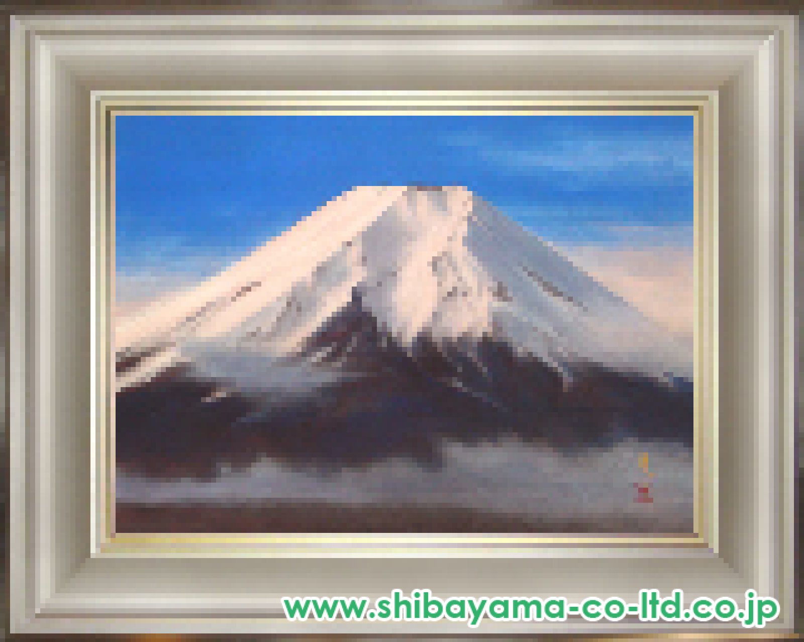 国府克「紅富士」日本画 F8号 :: 絵画買取・販売 - シバヤマ