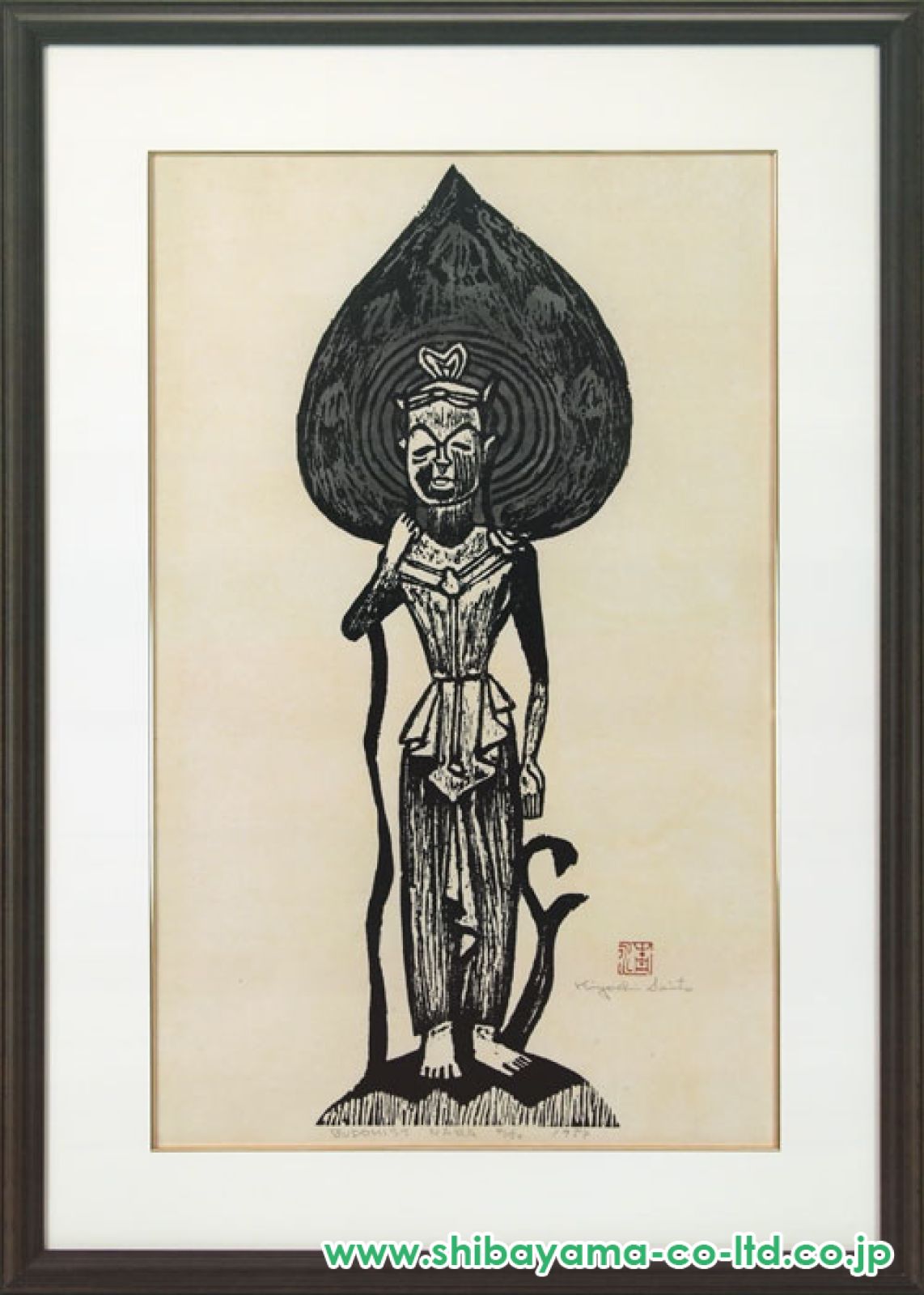 斎藤清 DOGU 1958年　木版画 Yahoo!オークション - 本物保証 木版画の巨匠 斉藤清.1958【土偶
