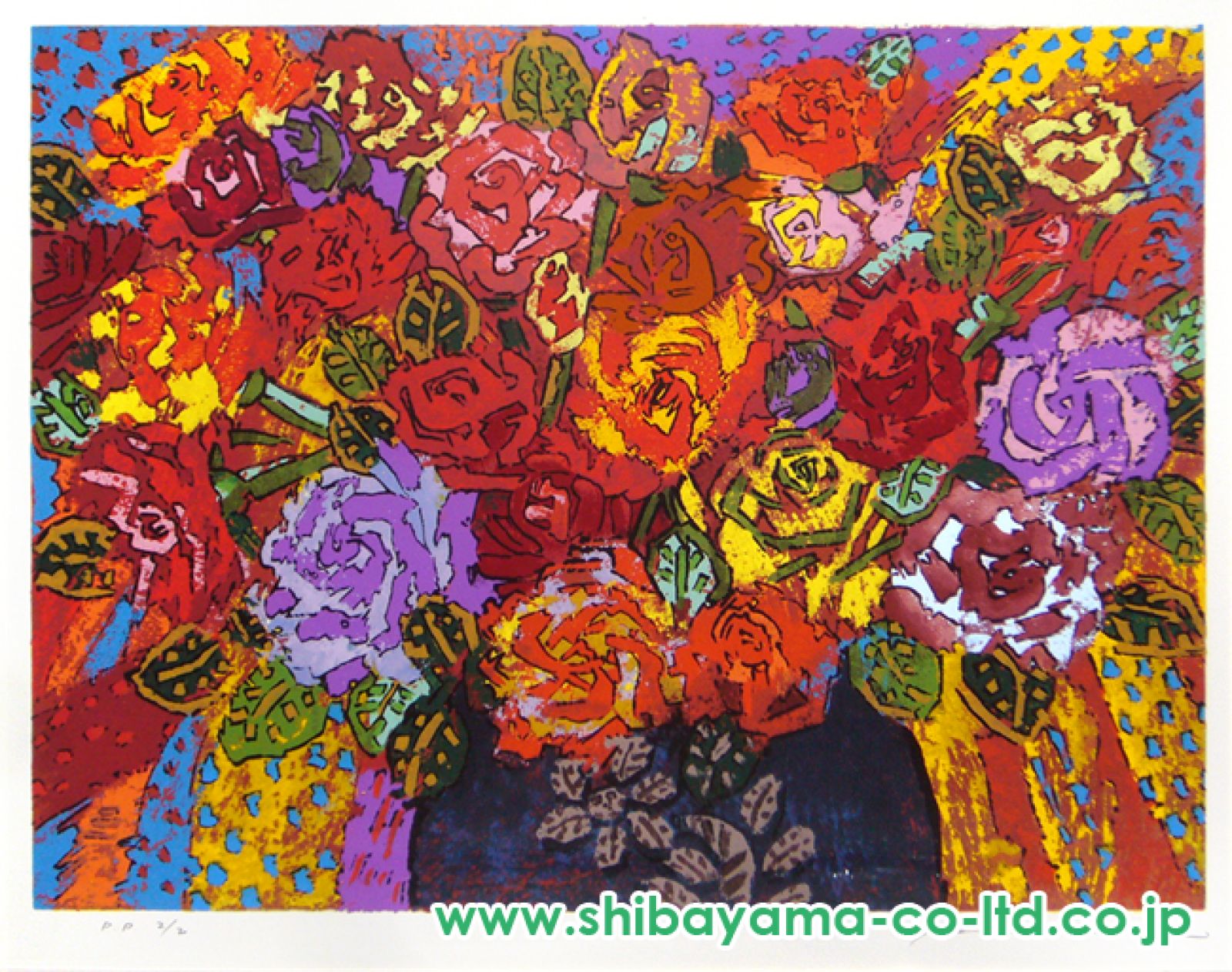 絹谷幸二「薔薇」シルクスクリーン :: 絵画買取・販売 - シバヤマ