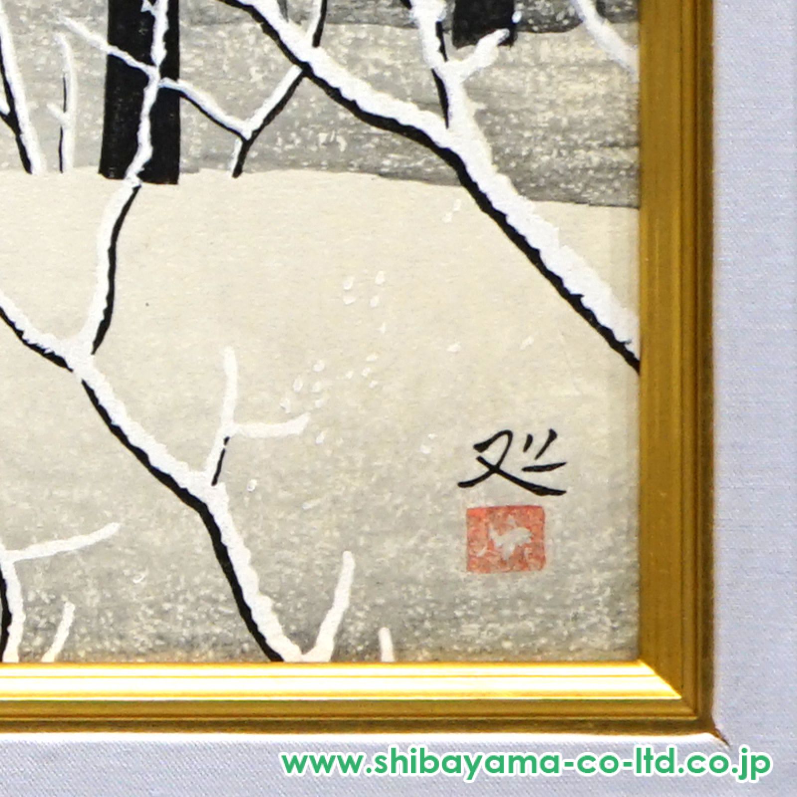 加山又造の版画「越後雪景」真作保証 Yahoo!オークション - 真作保証品『加山又造 オリジナル彩色木