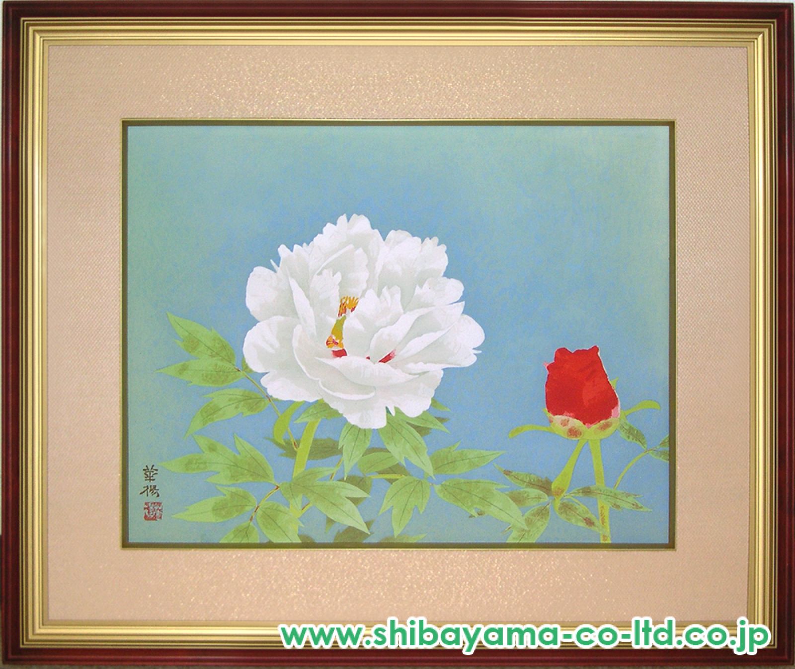 山口華楊「紅白牡丹」木版画 :: 絵画買取・販売 - シバヤマ