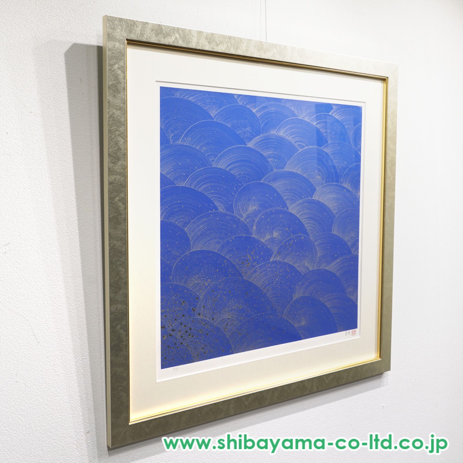 石踊達哉「青・海・波」シルクスクリーン :: 絵画買取・販売