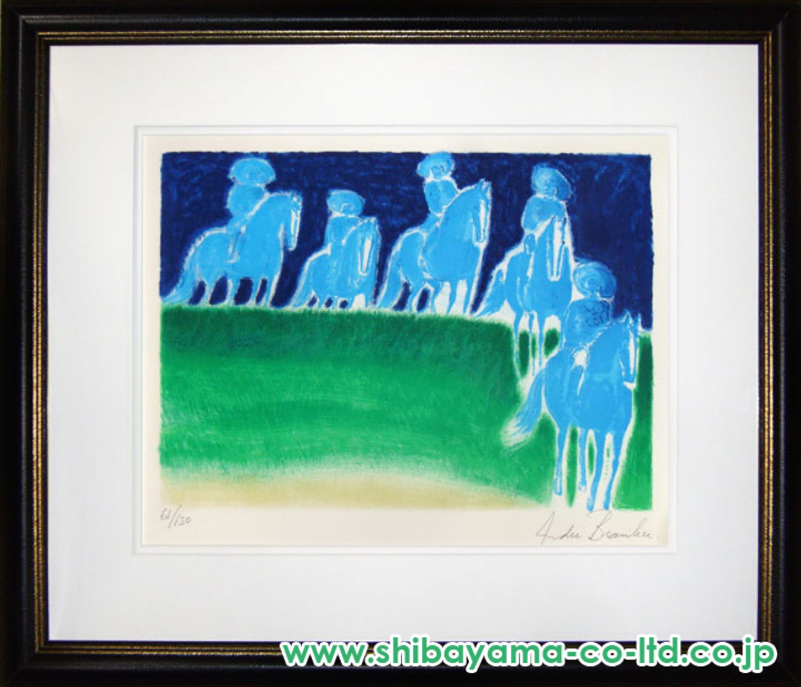 絵画 アンドレ・ブラジリエ オートゥーユの競馬 馬 リトグラフ 額入り ブラジリエ ロンシャン競馬 | 絵画など美術品の販売と買取