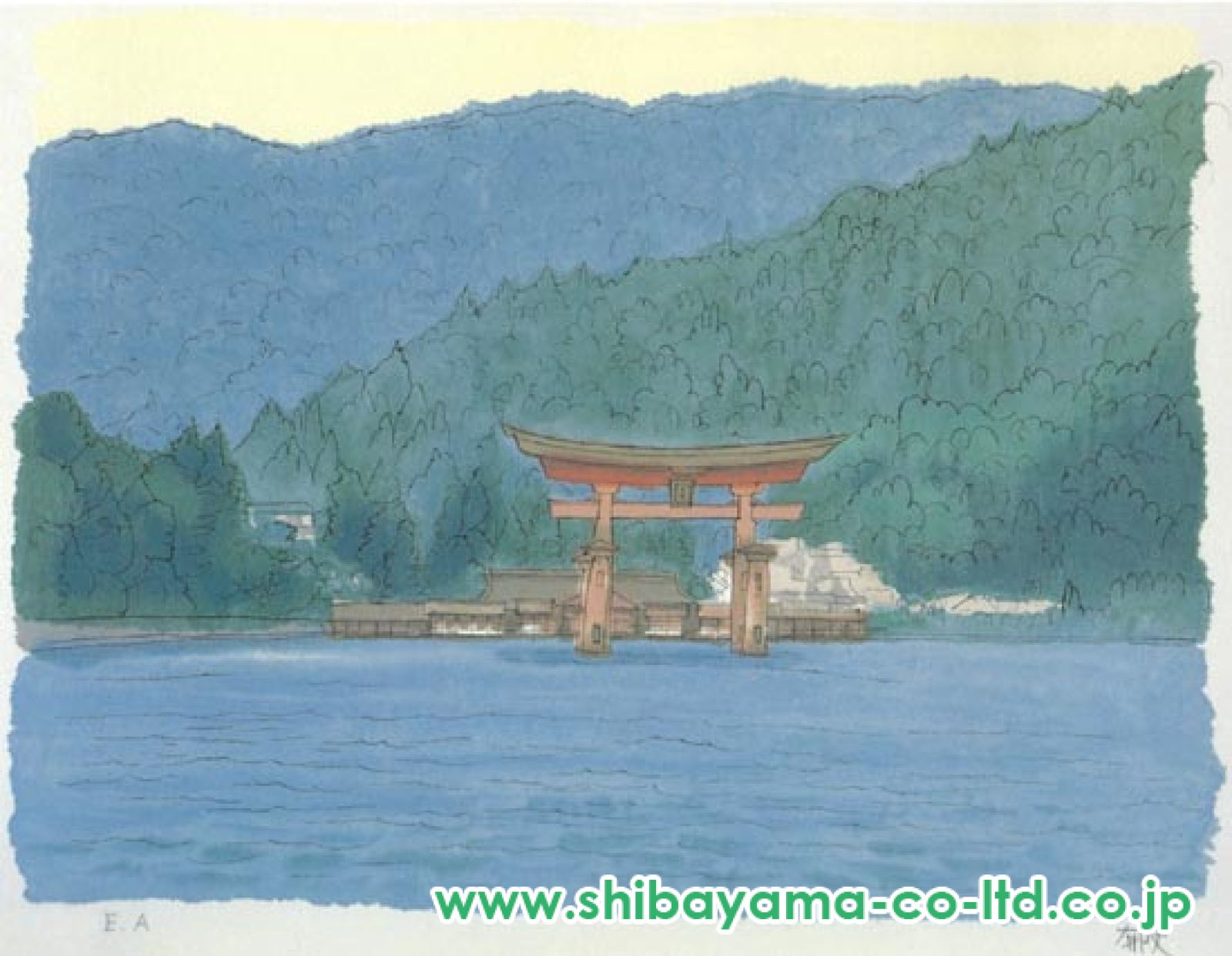 平山郁夫「安芸路を描くより『厳島神社大鳥居』」リトグラフ