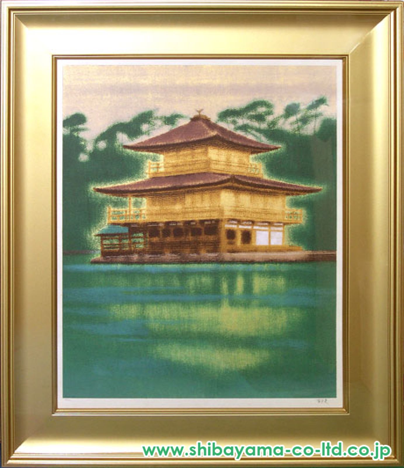 絵画『都市』ヘイ平山画 平山郁夫「金閣寺」セリグラフ＋本金箔 :: 絵画買取・販売