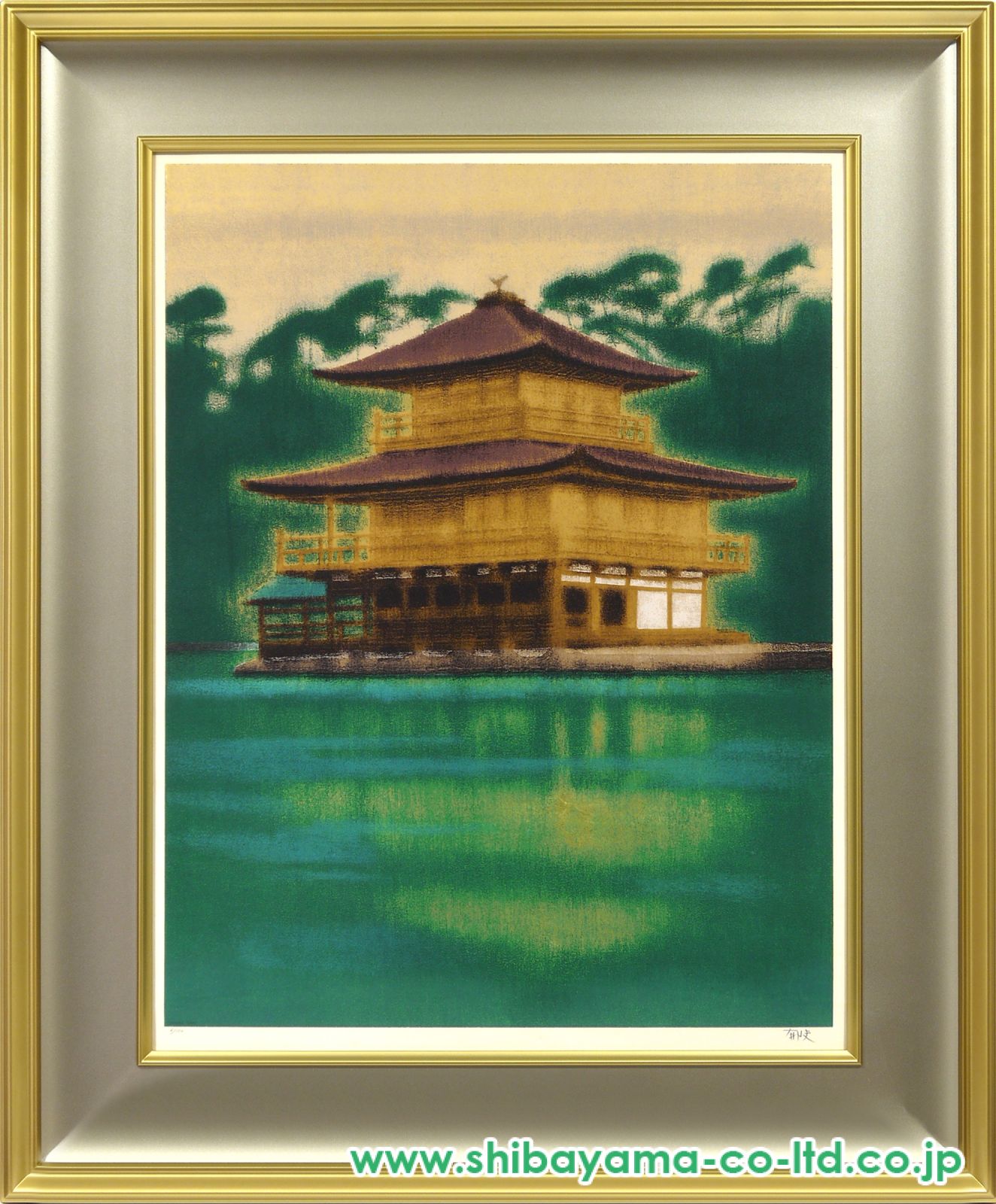 「山口県」絵画 額有り「山麓」 Amazon.co.jp: 千住博高野山金剛峯寺 襖絵「瀧図」複製画 印刷物