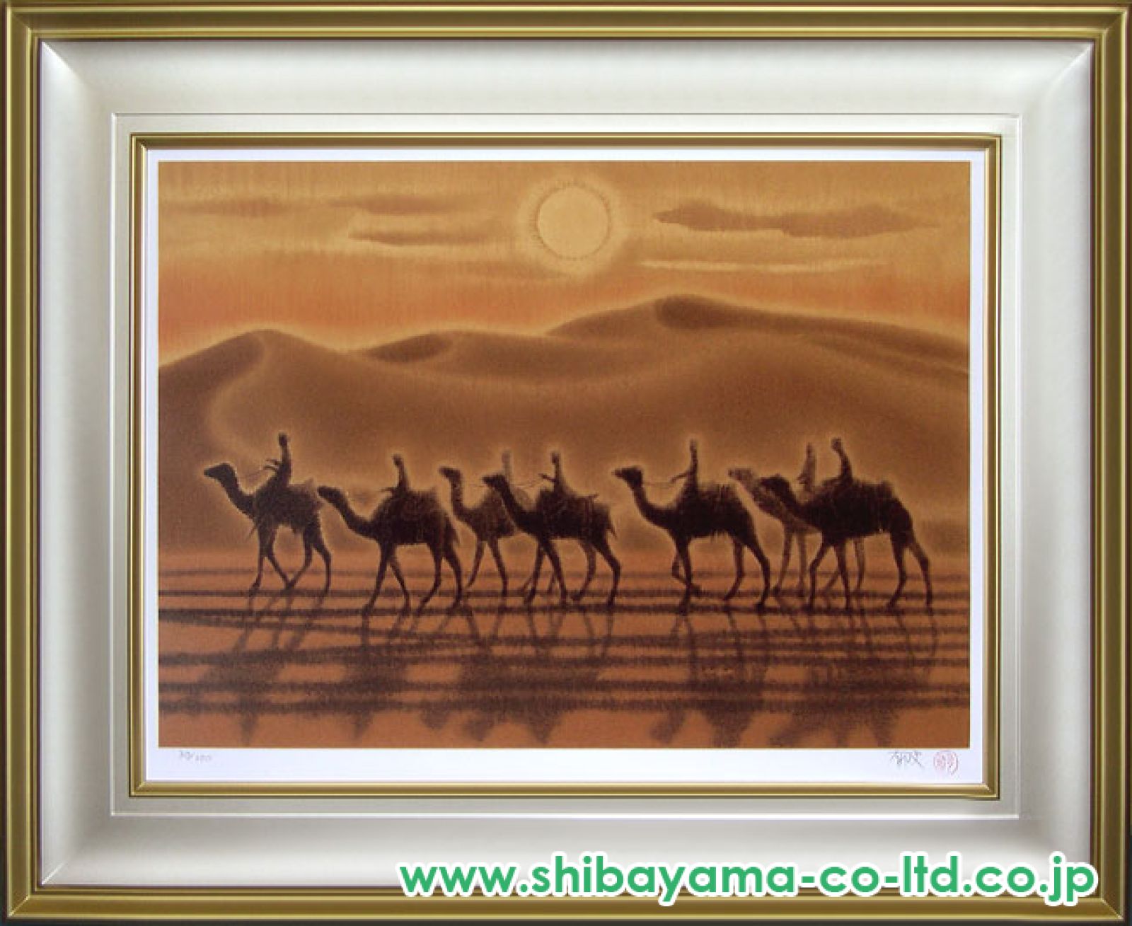 平山郁夫「西域らくだ行」リトグラフ :: 絵画買取・販売 - シバヤマ