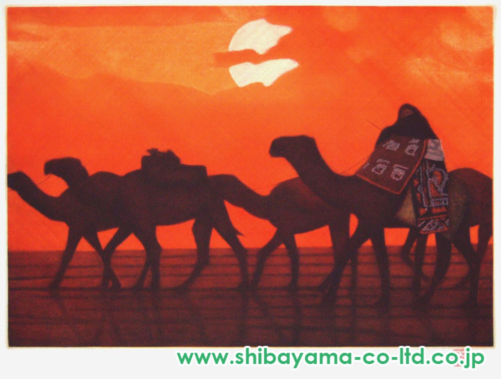 平山郁夫「シルクロード幻想より『シリア砂漠の夕』」銅版画