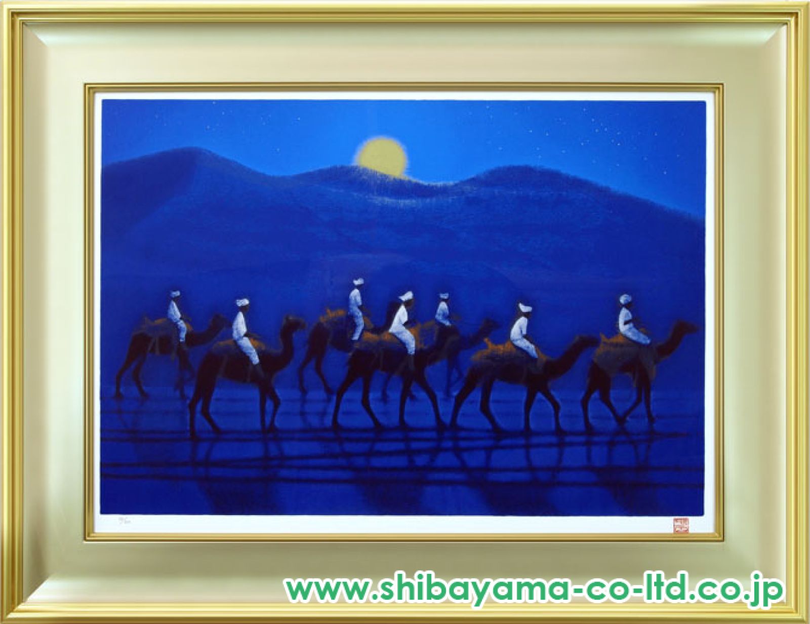平山郁夫「月光流砂らくだ行」シルクスクリーン＋金箔 :: 絵画