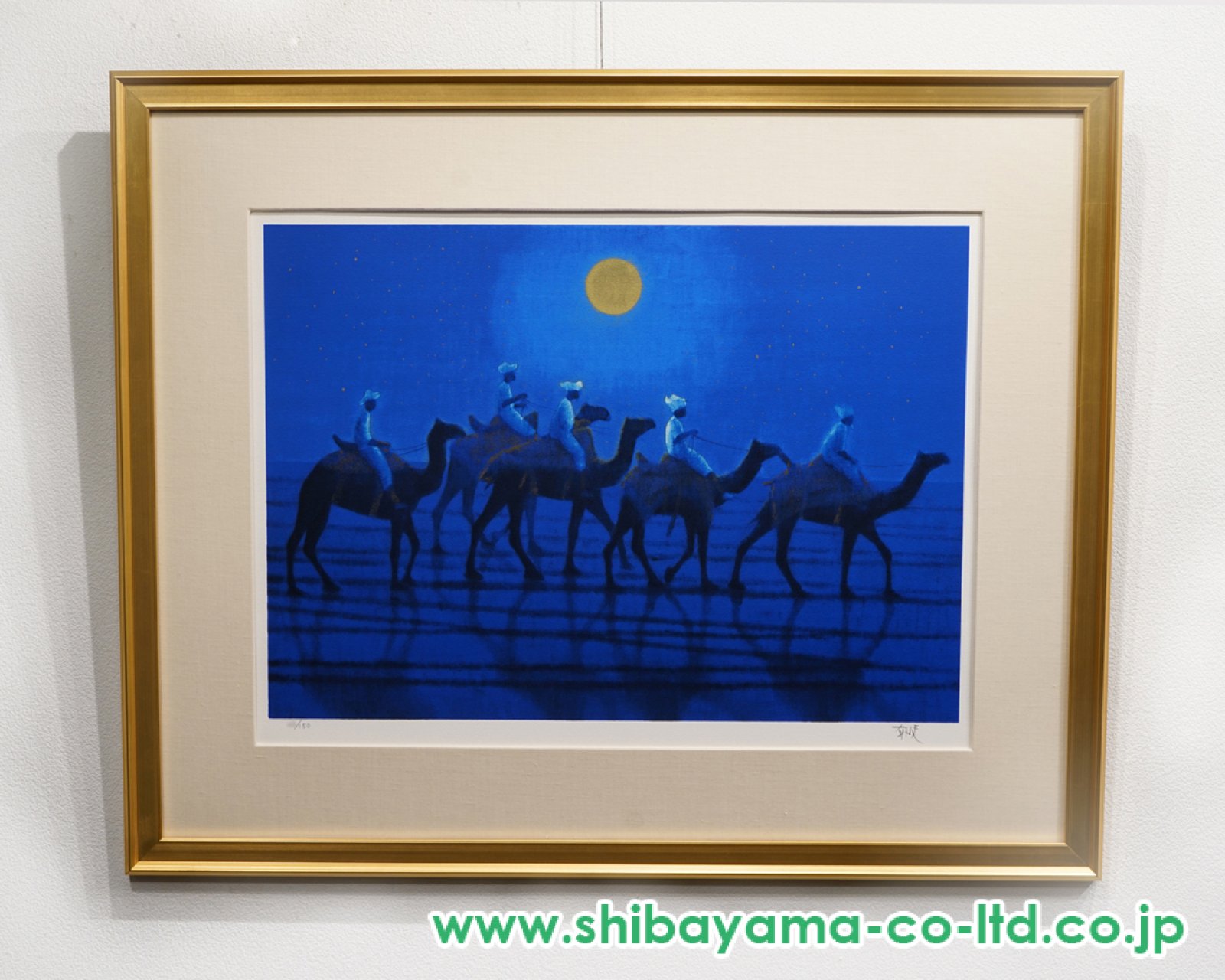 平山郁夫「月下シルクロードを行く」リトグラフ :: 絵画買取