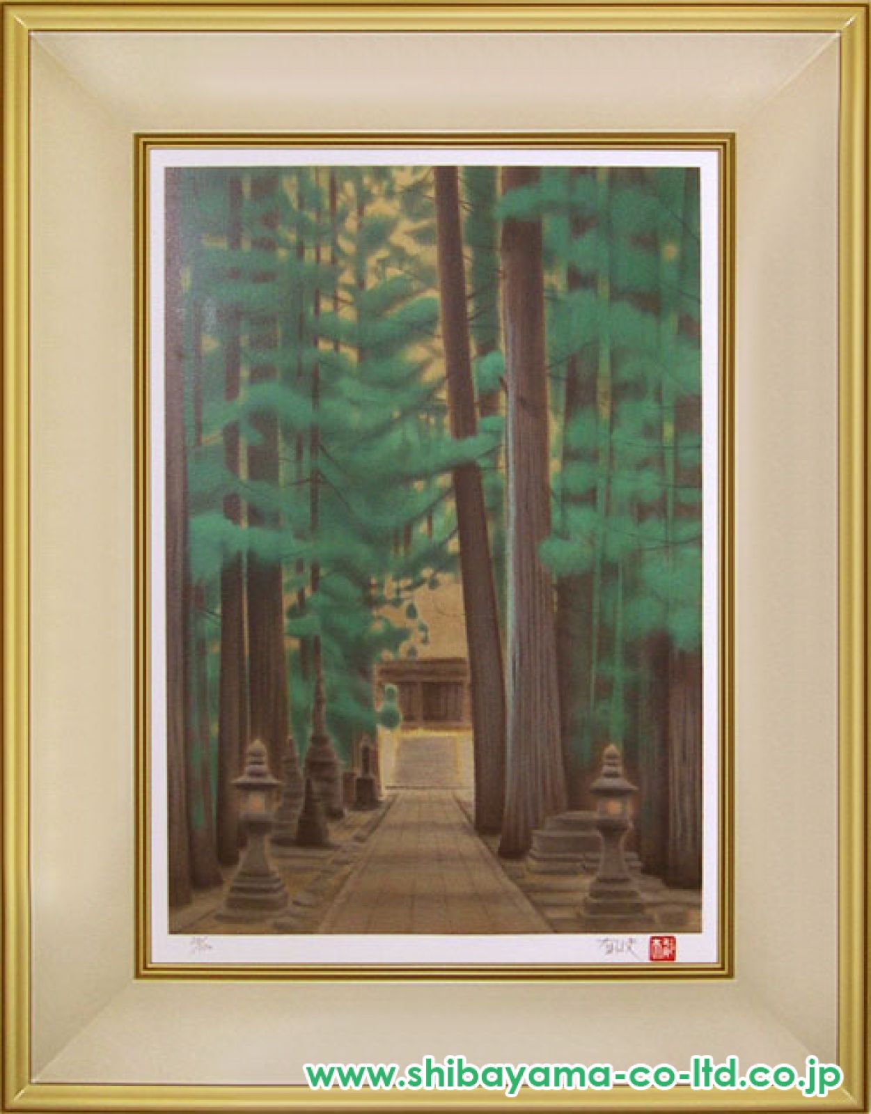 平山郁夫「高野山奥之院」リトグラフ :: 絵画買取・販売 - シバヤマ
