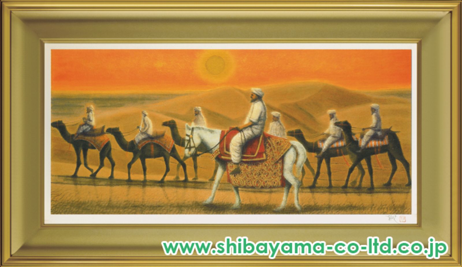 平山郁夫「アフガニスタンの砂漠を行く・日」リトグラフ :: 絵画