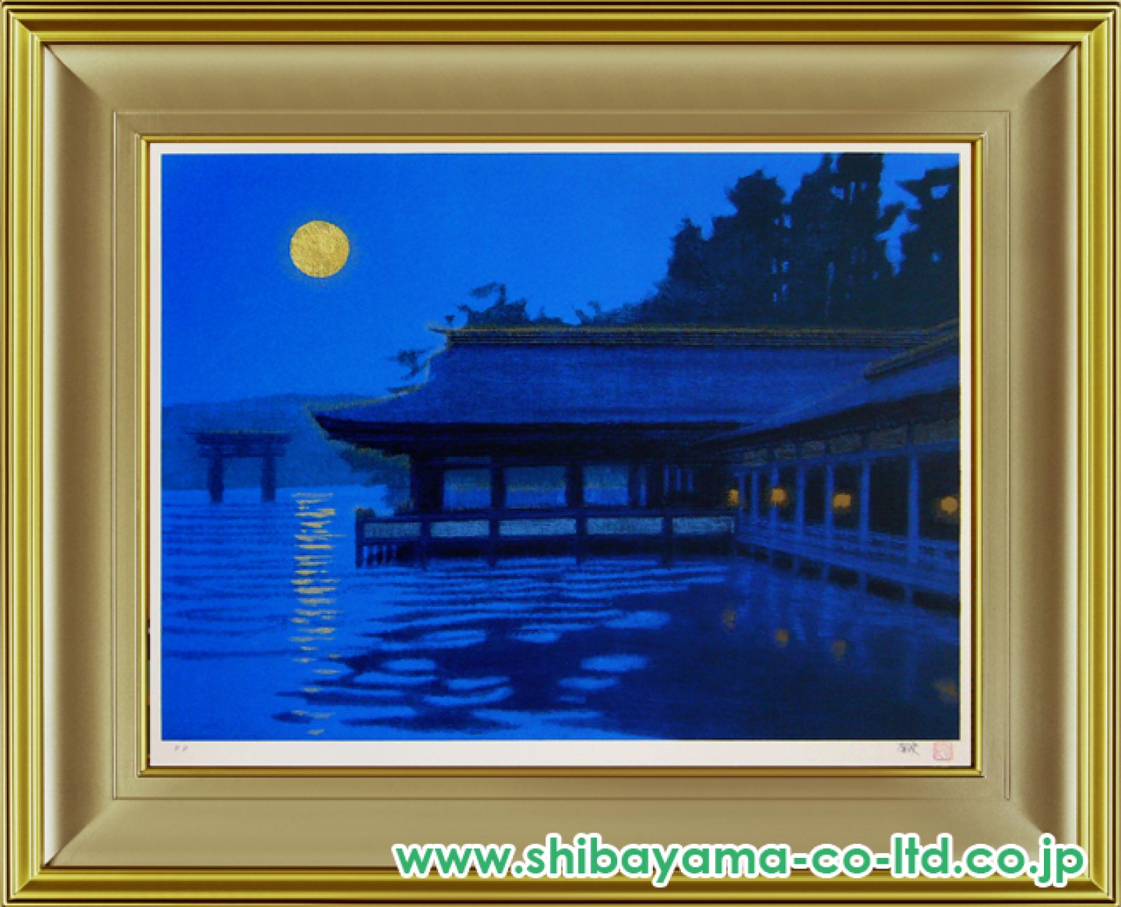 平山郁夫「月光厳島」セリグラフ :: 絵画買取・販売 - シバヤマ