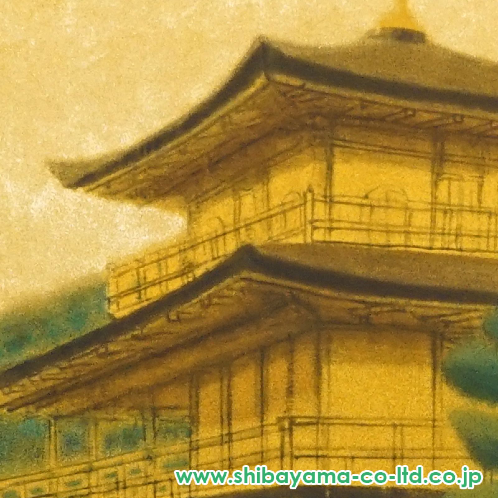 平山郁夫「金閣寺」リトグラフ :: 絵画買取・販売 - シバヤマ