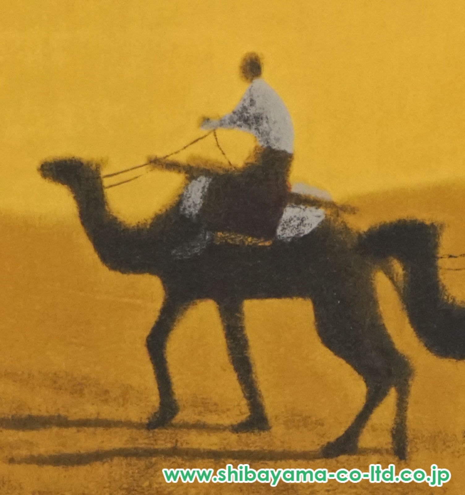 平山郁夫「朝陽砂漠 らくだ行」セリグラフ :: 絵画買取・販売