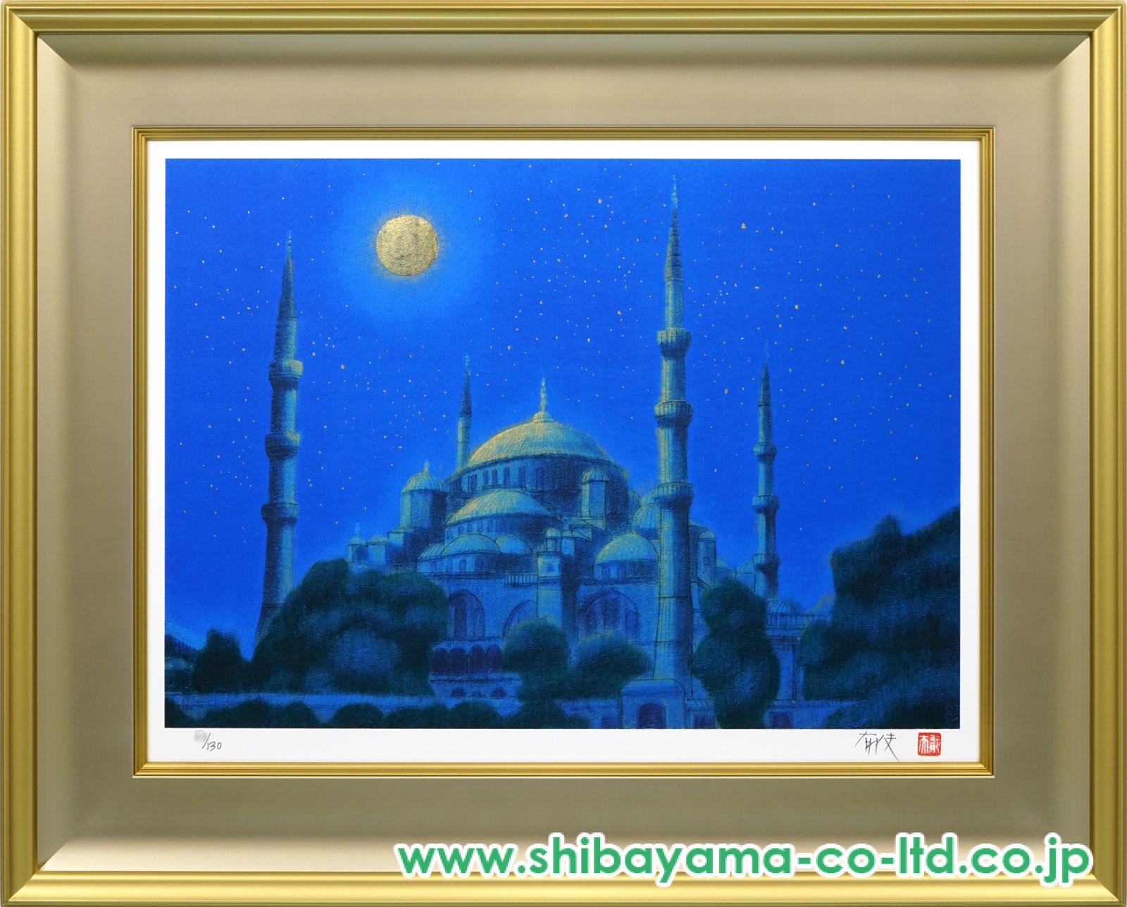 平山郁夫、【朧月夜　ブルーモスク　イスタンブール】、希少画集・額装画 朧月夜 ブルーモスク イスタンブール｜平山郁夫シルクロード