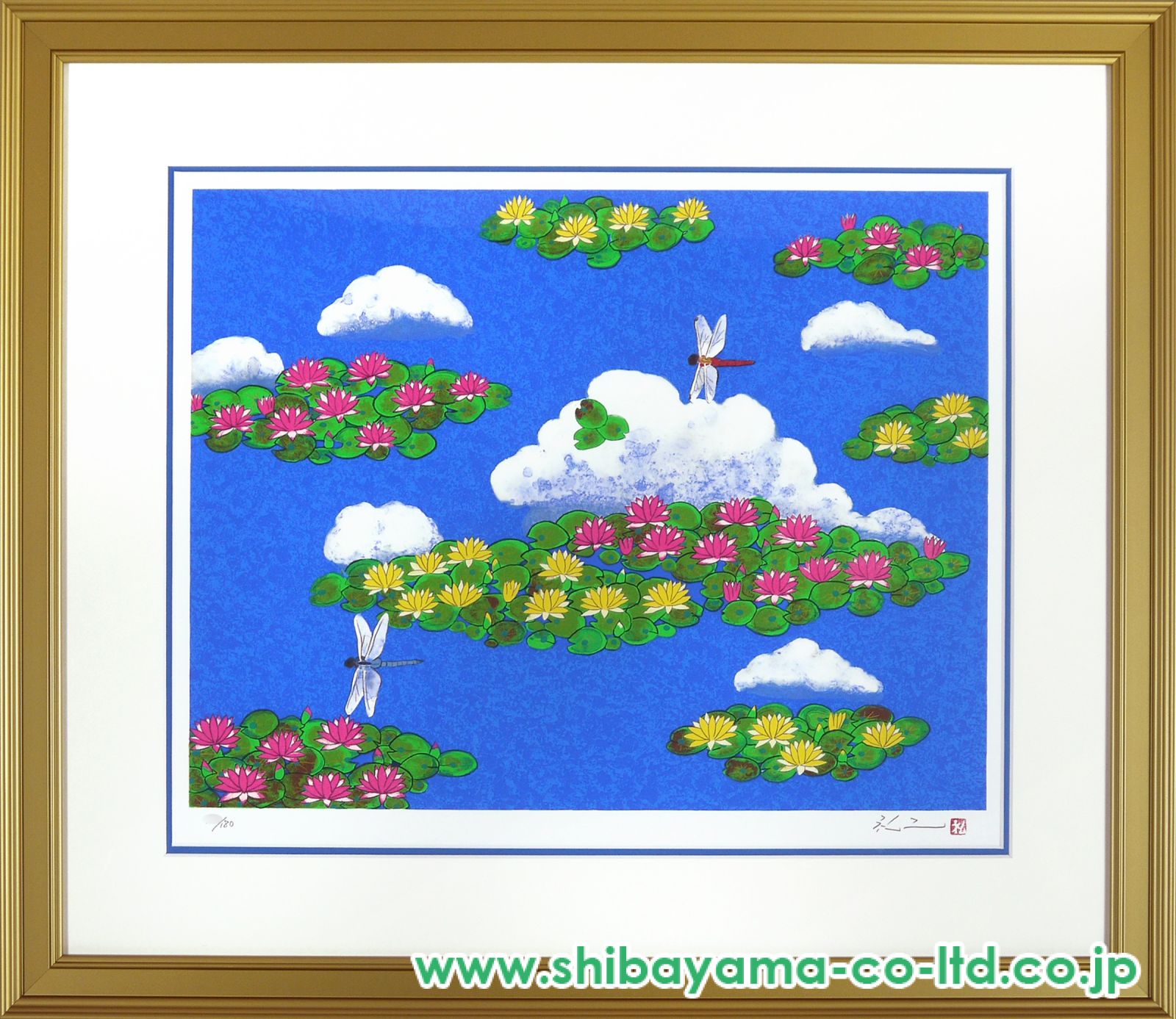 平松礼二「夏雲と池」リトグラフ :: 絵画買取・販売 - シバヤマ