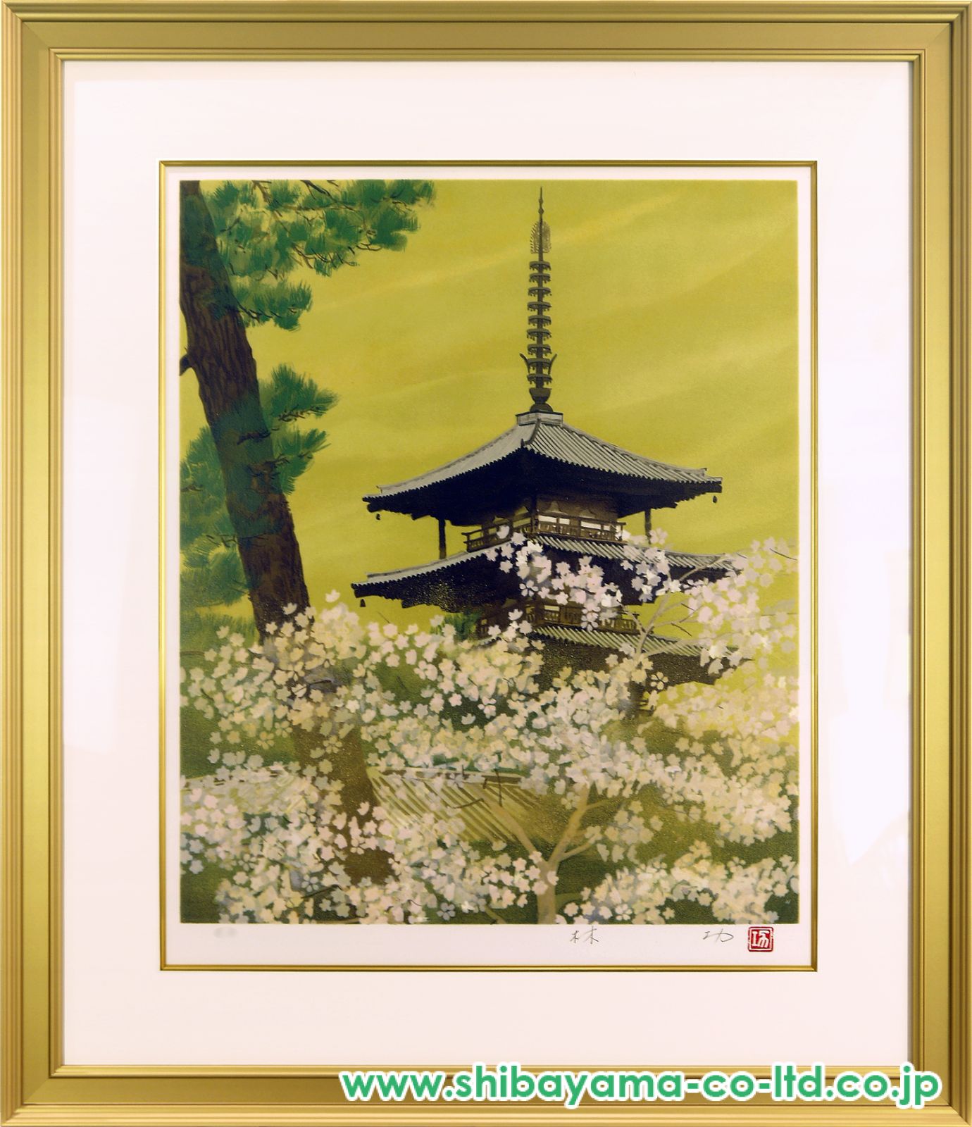 林功「花の時」リトグラフ :: 絵画買取・販売 - シバヤマ