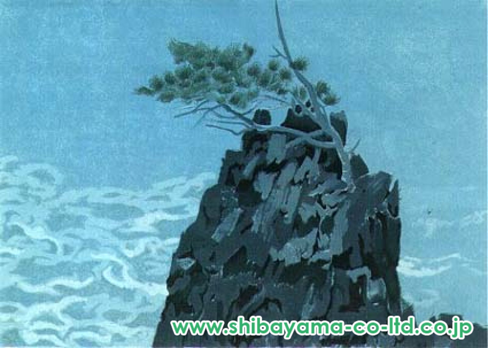 東山魁夷「松と岩」リトグラフ :: 絵画買取・販売 - シバヤマ