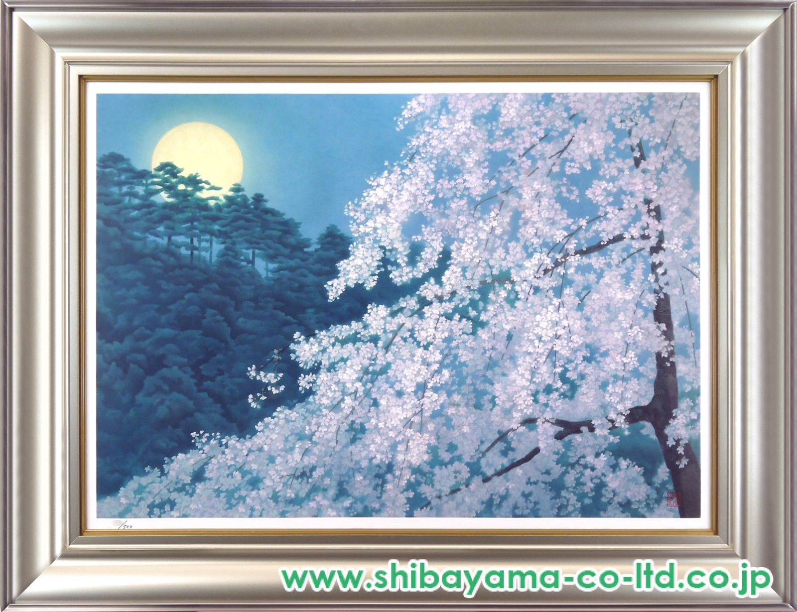 東山魁夷「宵桜」リトグラフ＋新復刻画 :: 絵画買取・販売