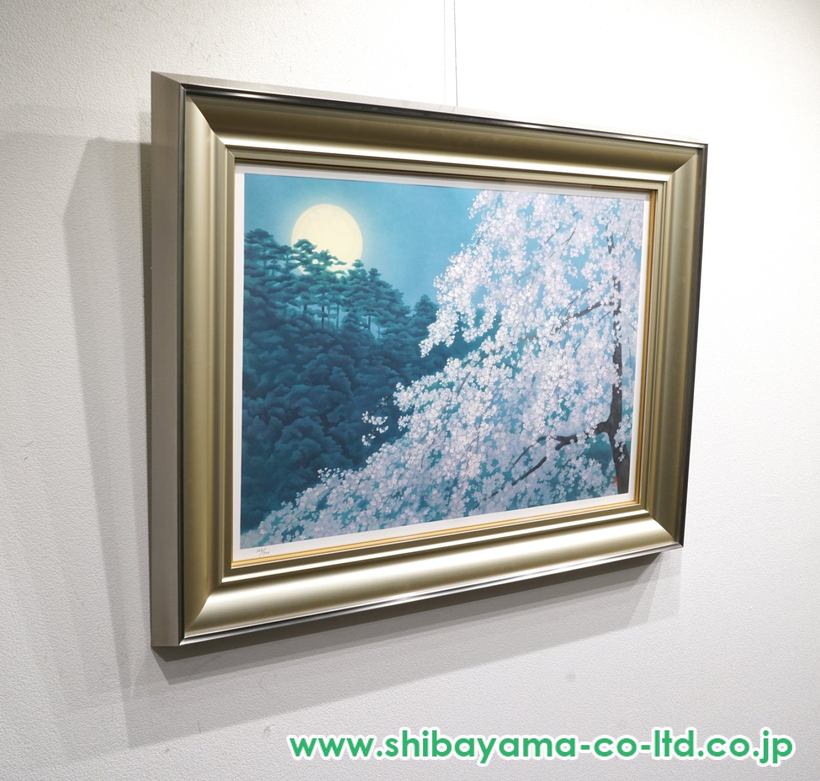【よう　新品】東山魁夷 『宵桜』複製画 約60cm x 40cm 東山魁夷 宵桜(新復刻画)