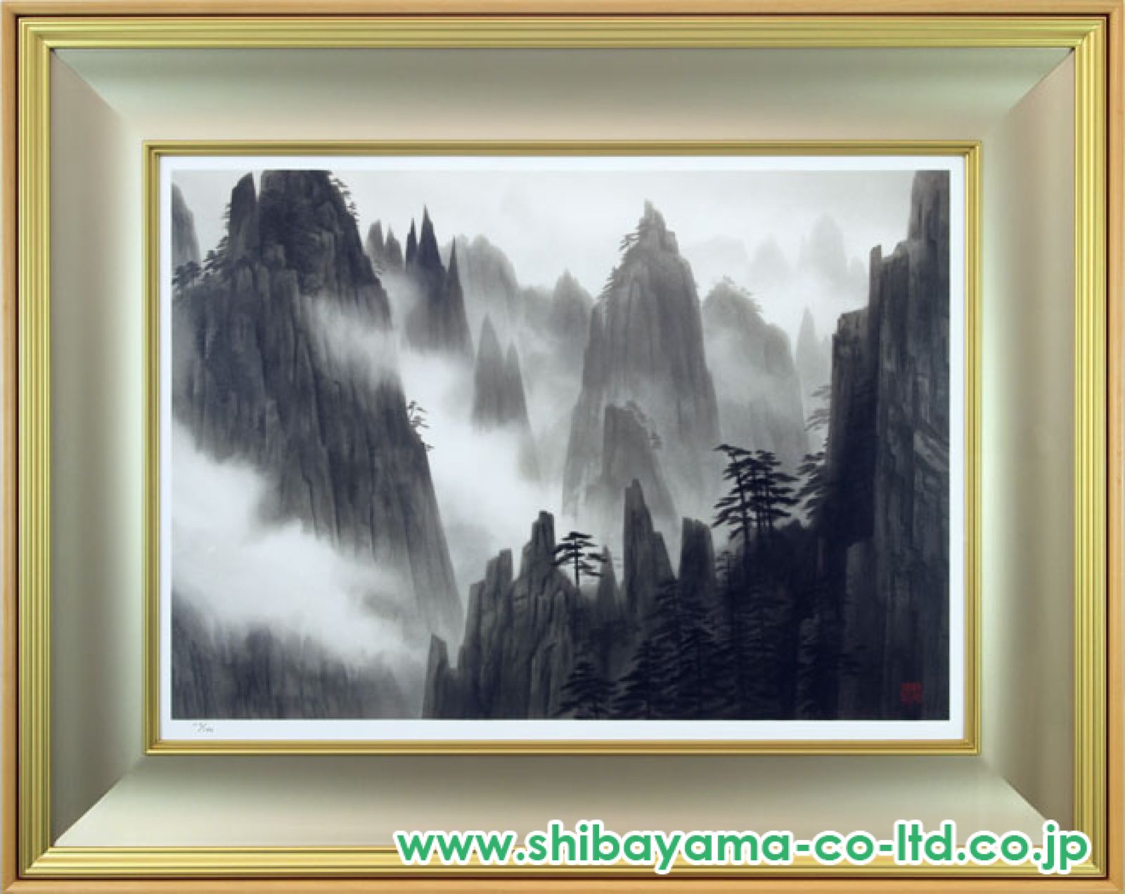 東山魁夷「黄山雨過」リトグラフ＋新復刻画 :: 絵画買取・販売