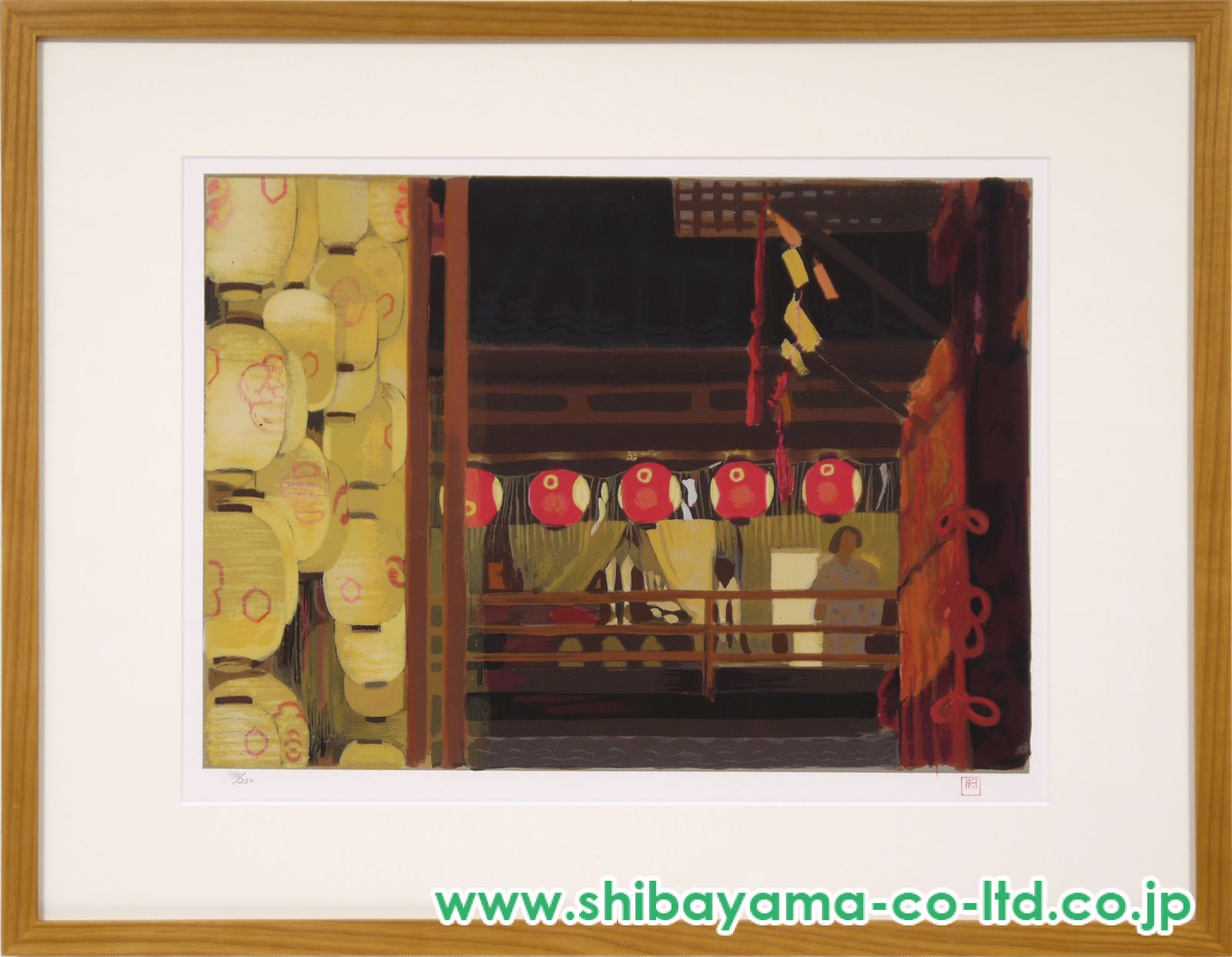 東山魁夷「京洛小景より『宵山』」セリグラフ :: 絵画買取・販売
