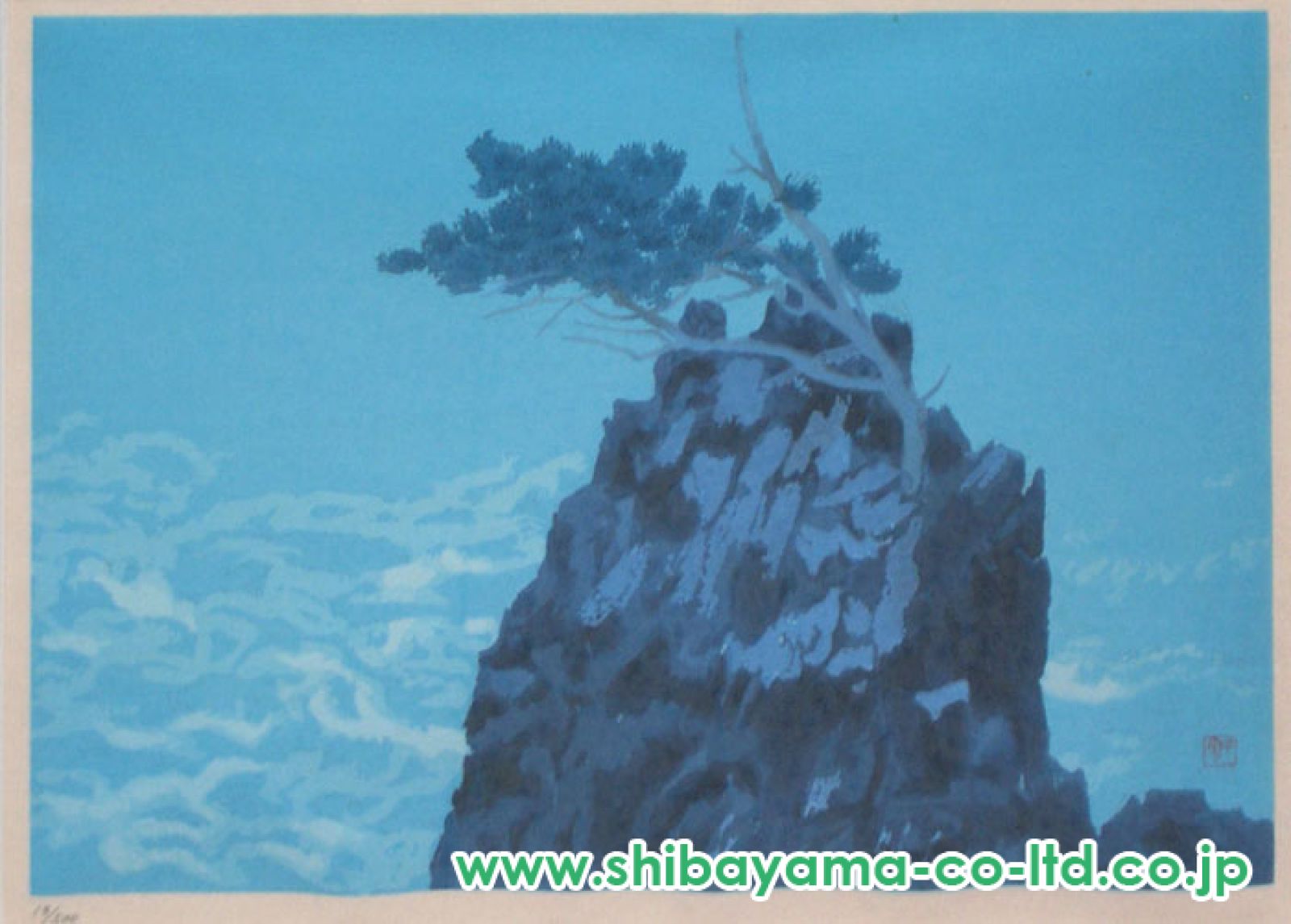 東山魁夷 【潮音】木版画 シート 東山魁夷「潮音」木版画 :: 絵画買取・販売 - シバヤマ